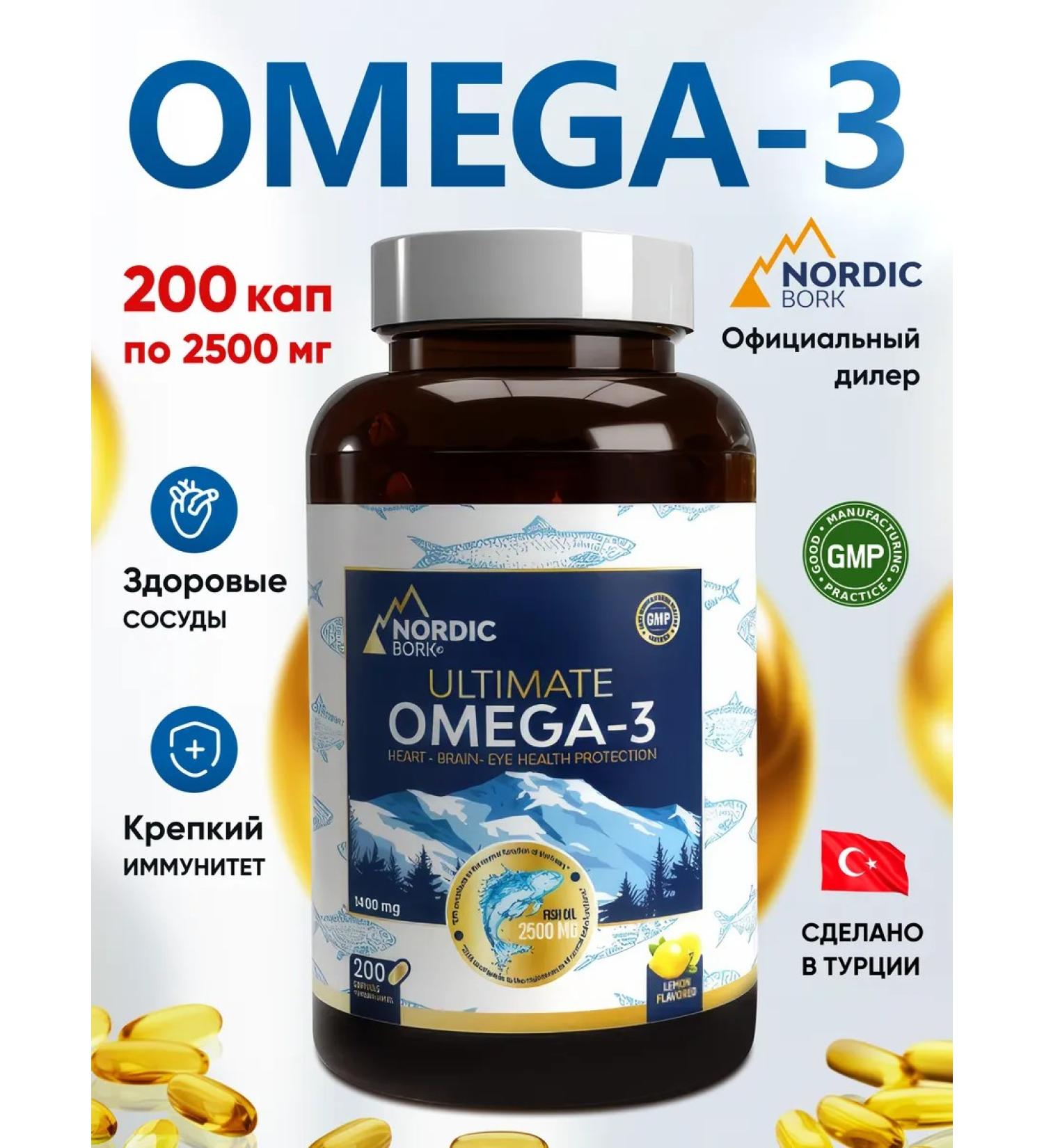 Swiss bork Omega3 supercontracturge 2500 mg 200kapsul - Buy Online on GoSupps.com