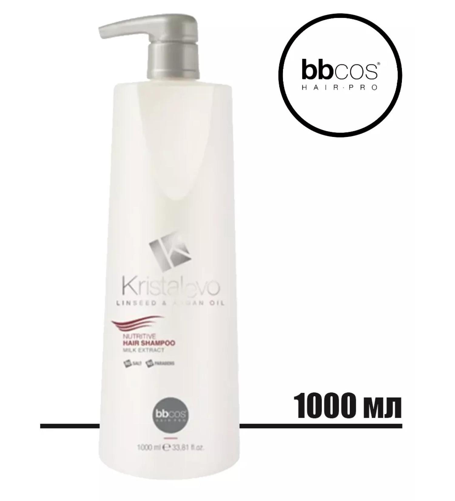 bbcos Kristalevo nutritive hair nutritious hair shampoo. - Buy Online on GoSupps.com