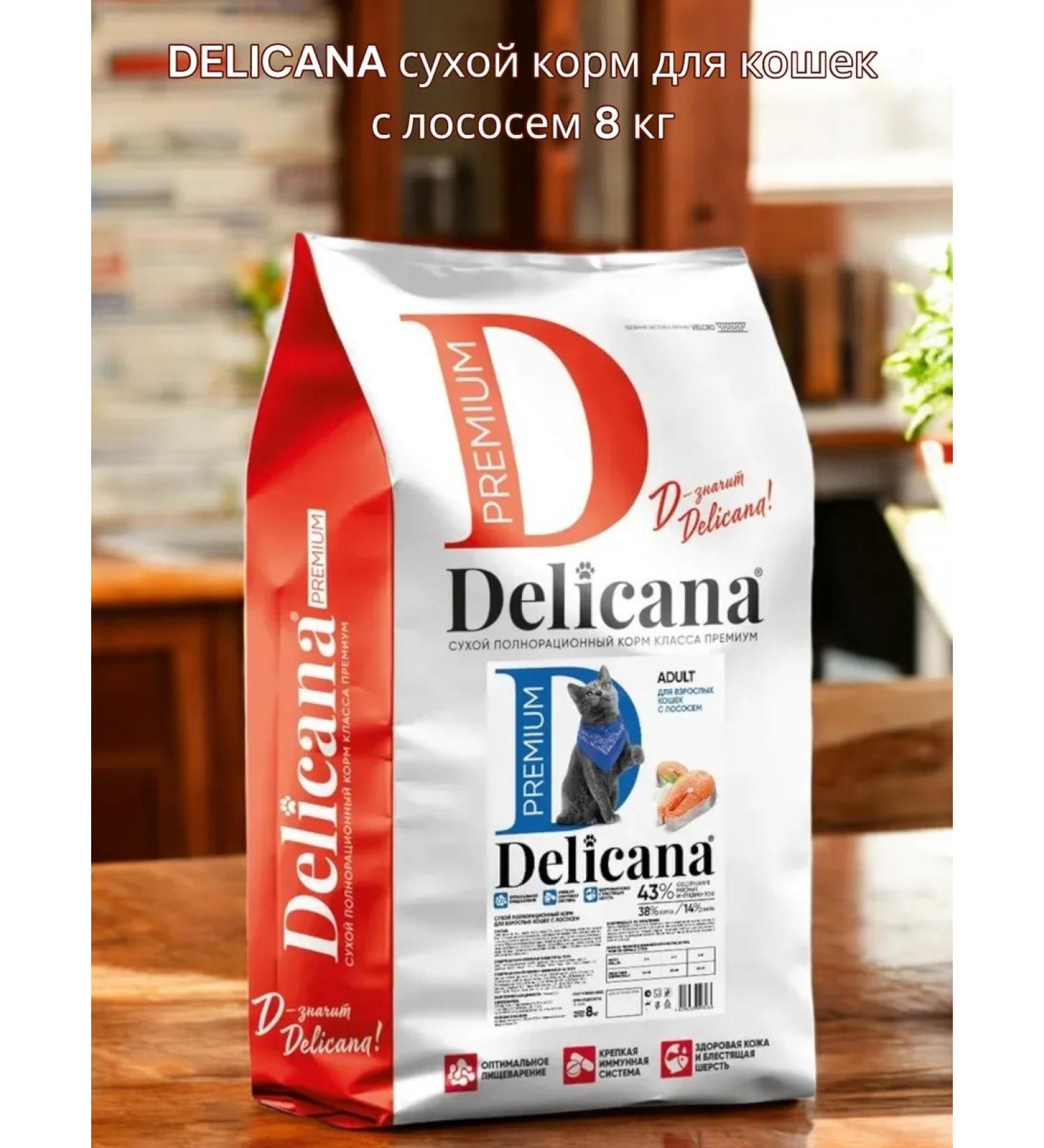 Delicana Dry food for cats with salmon 8kg - Buy Online on GoSupps.com