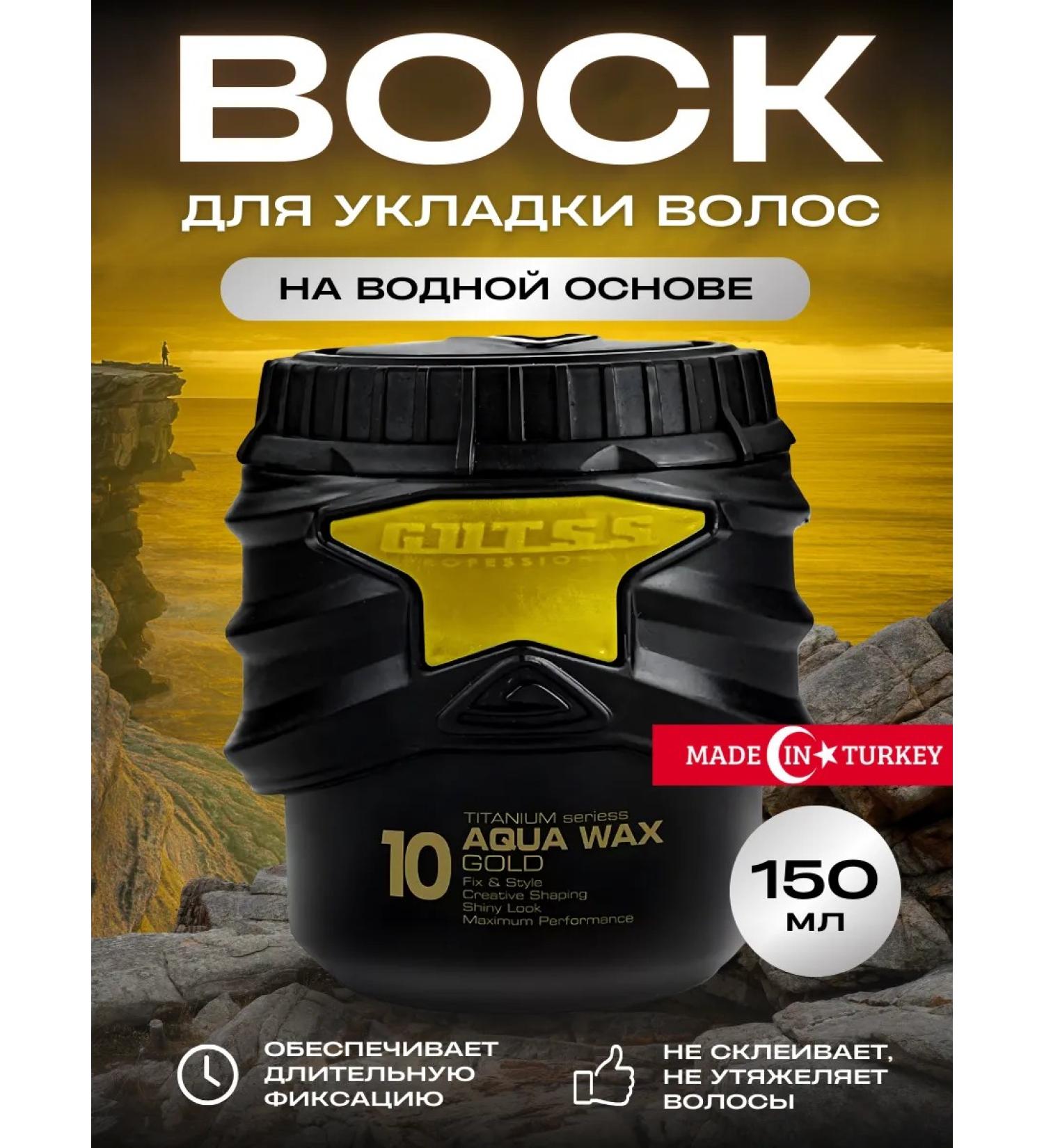 Gutss Male wax for hair styling T rkiye - Buy Online on GoSupps.com