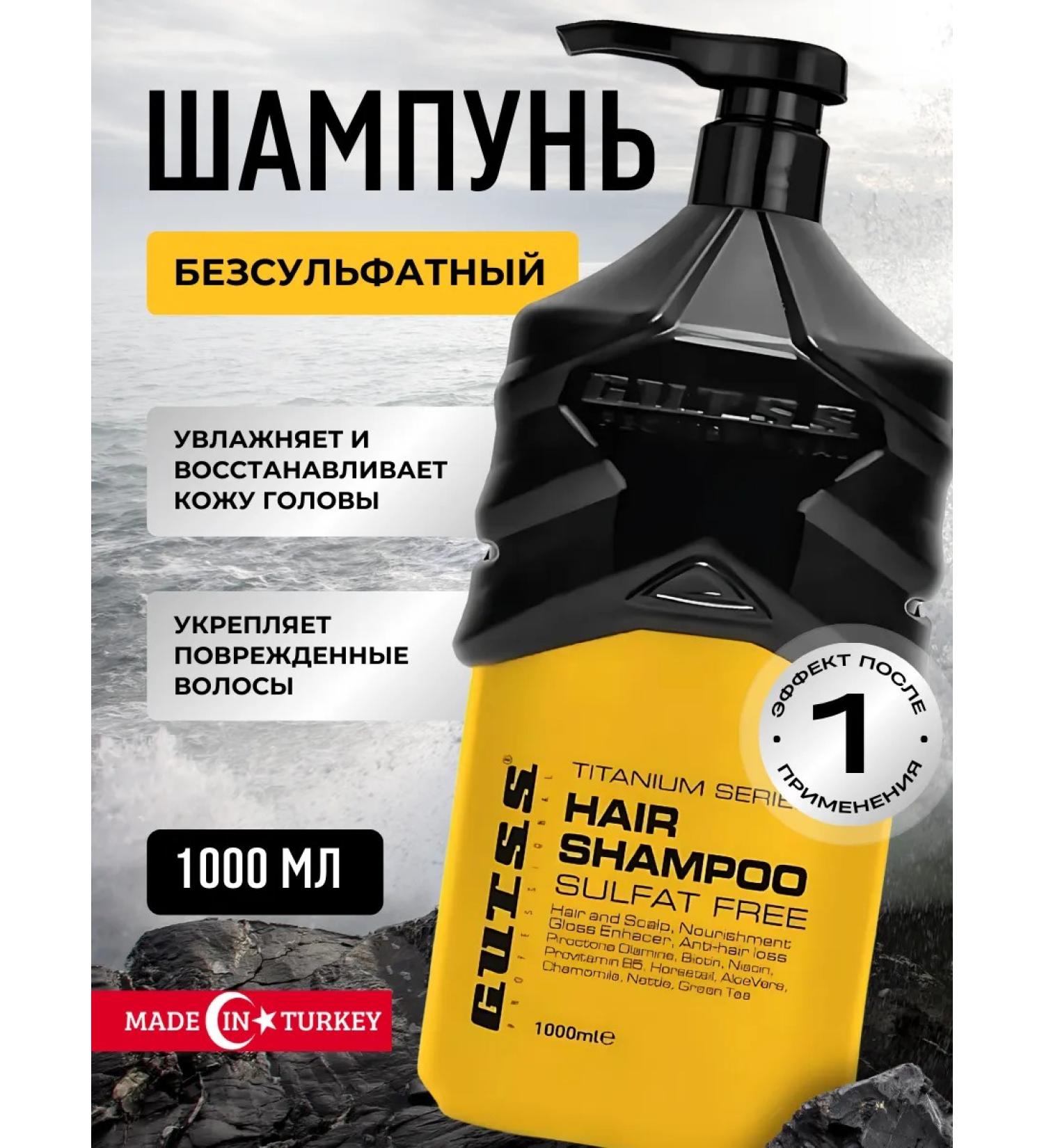 Gutss Male moisturizing unminuous - Buy Online on GoSupps.com