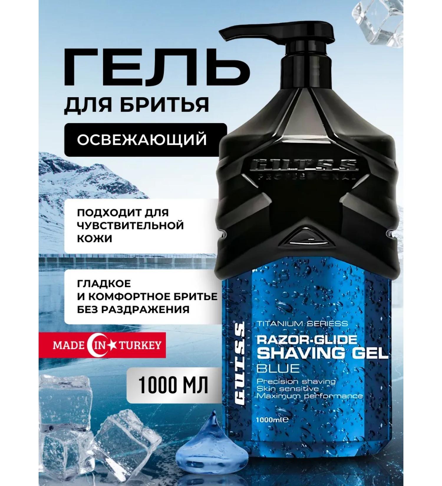 Gutss Male Turkish shaving gel - Buy Online on GoSupps.com