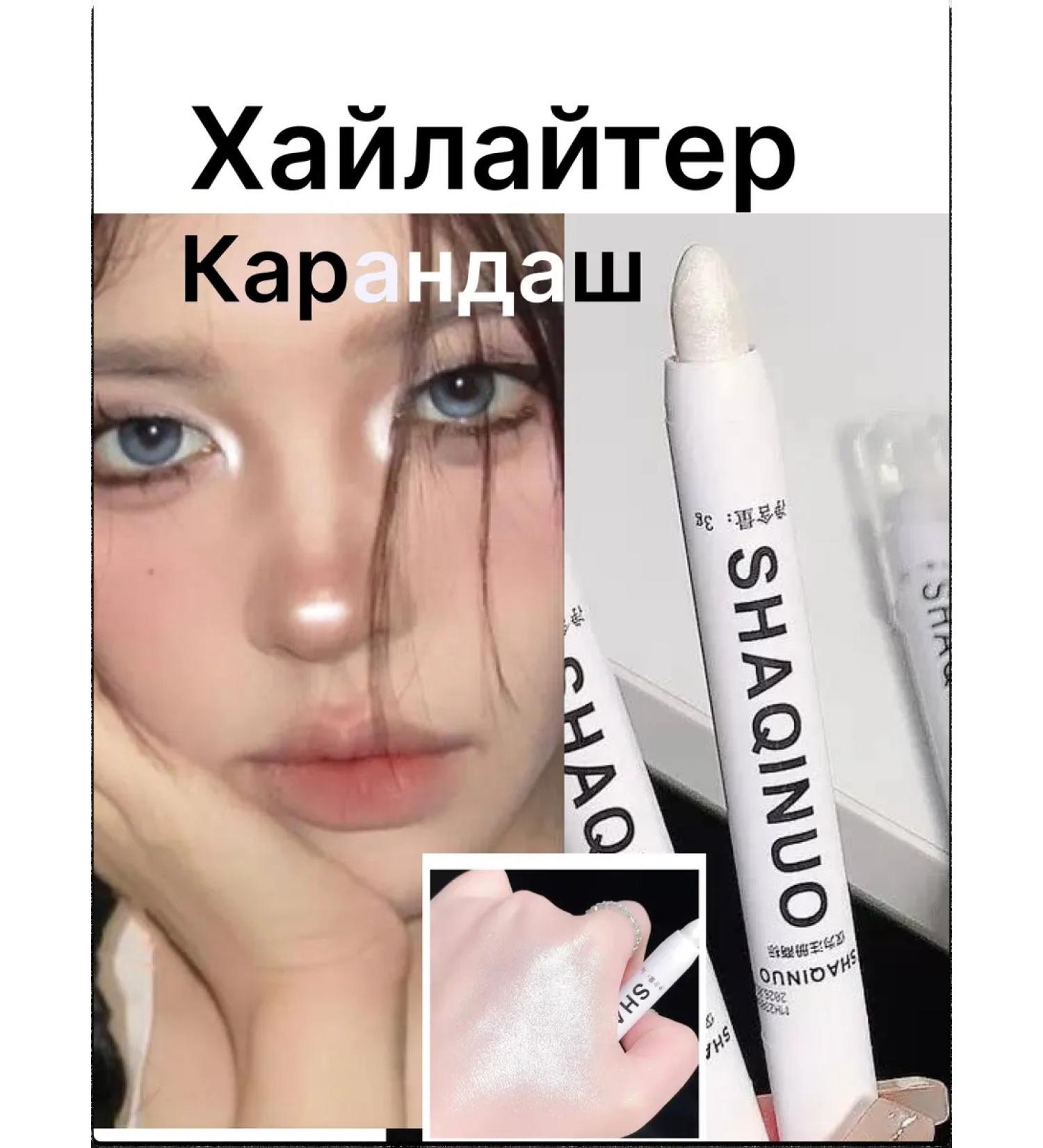 LadyMi Highlighter Pencil White for Faces and Eye - Buy Online on GoSupps.com