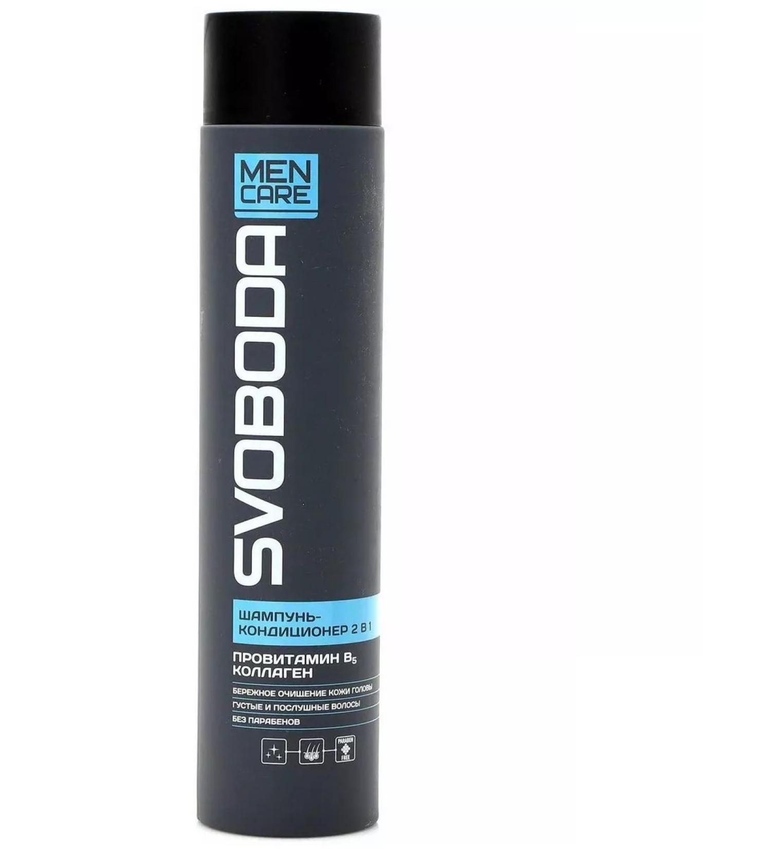 MEN CARE Shampoo 2 in 1 provitamin B5 collagen 300 ml