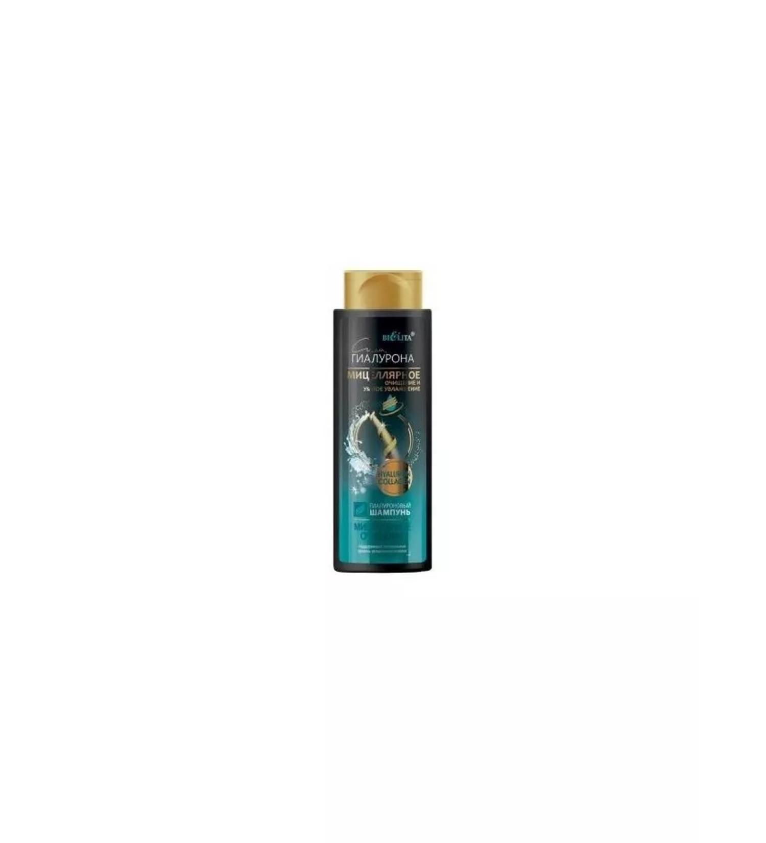 Belita-Vitex Gialuron shampoo micellar cleansing "smart moisture"