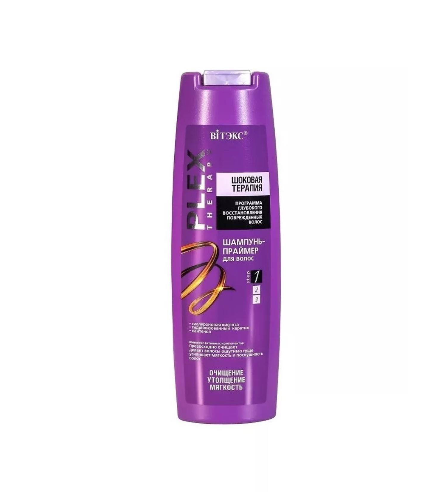 Belita-Vitex Hair shampoo-protime "Shock therapy" purification
