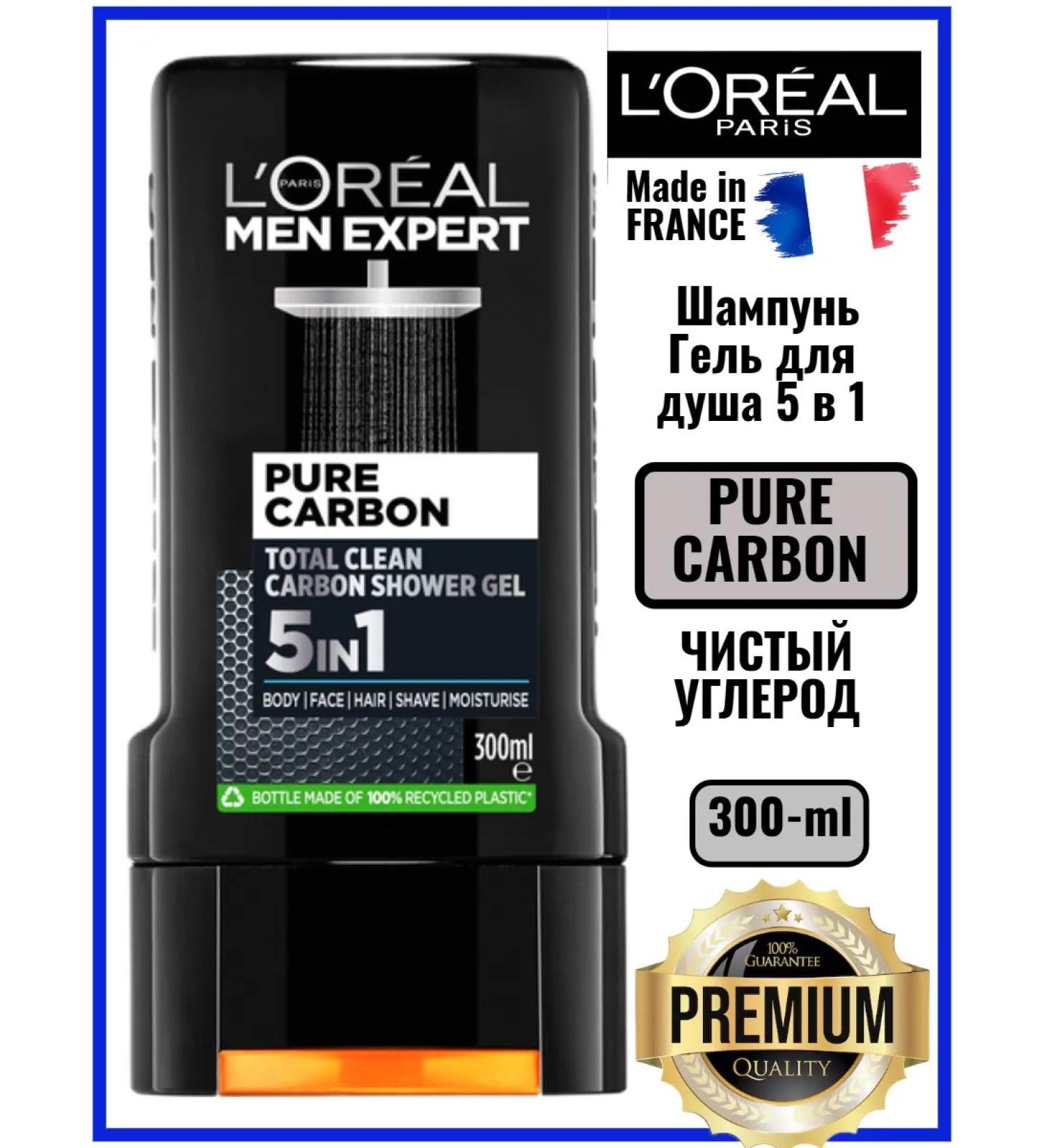 L'Oreal Paris shower gel 300 ml - Buy Online on GoSupps.com