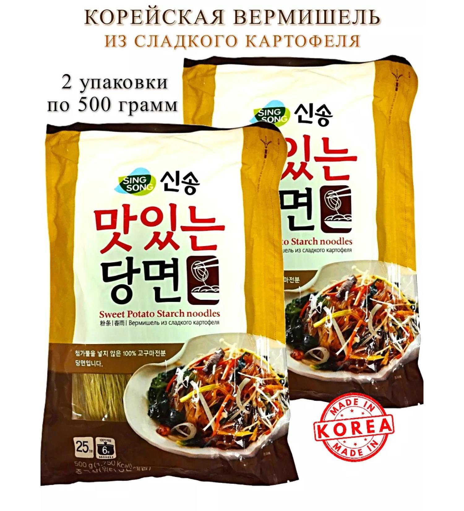 Sing Song Korean noodles Singsong from battles 2 packages - Buy Online on GoSupps.com