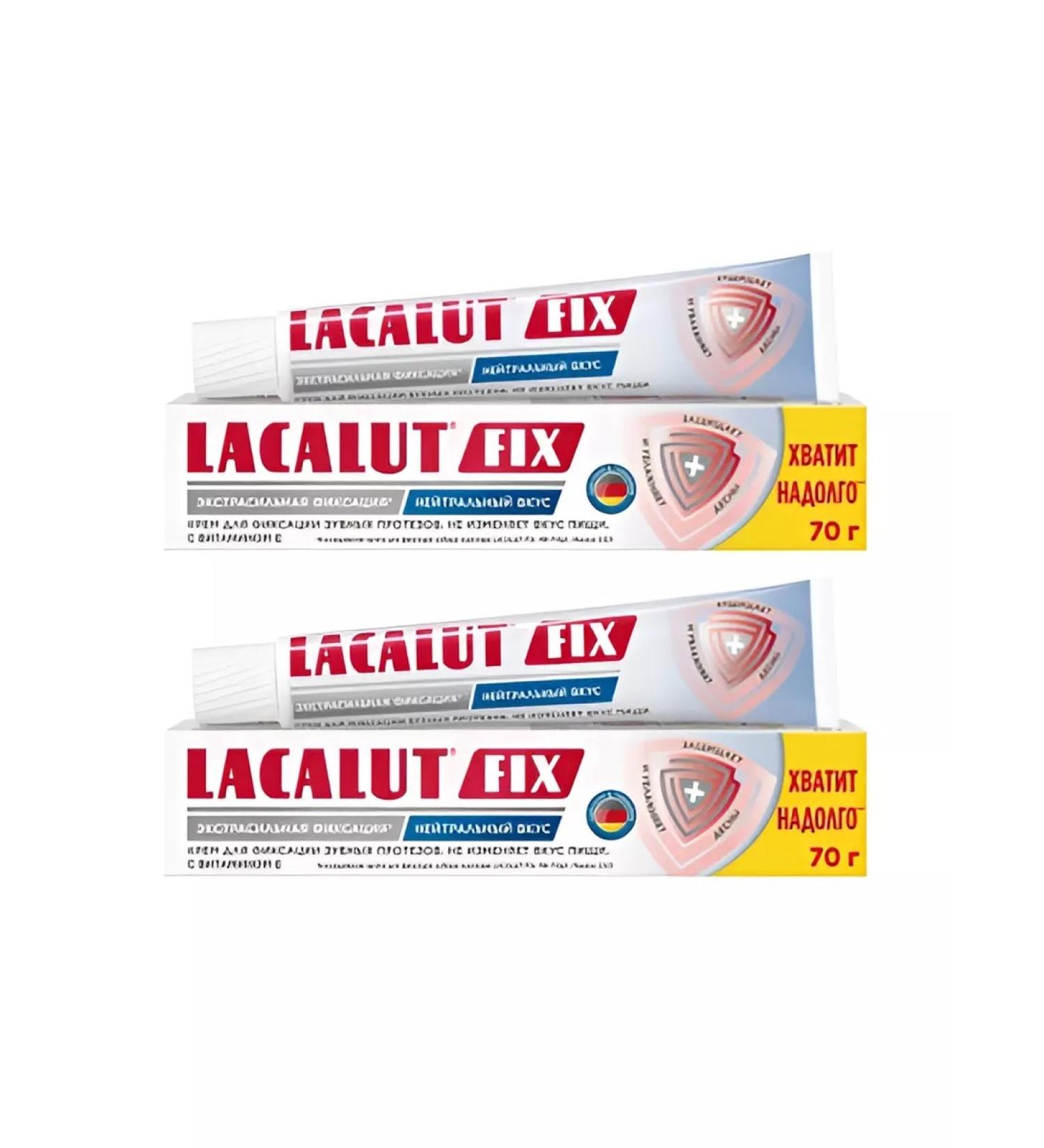 LACALUT Cream for fixing dentures 70g -2UP - Buy Online on GoSupps.com