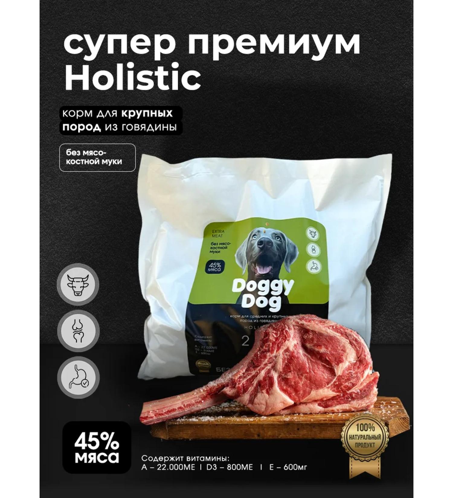 DoggyDog Large -breed dogs 2 kg - Buy Online on GoSupps.com