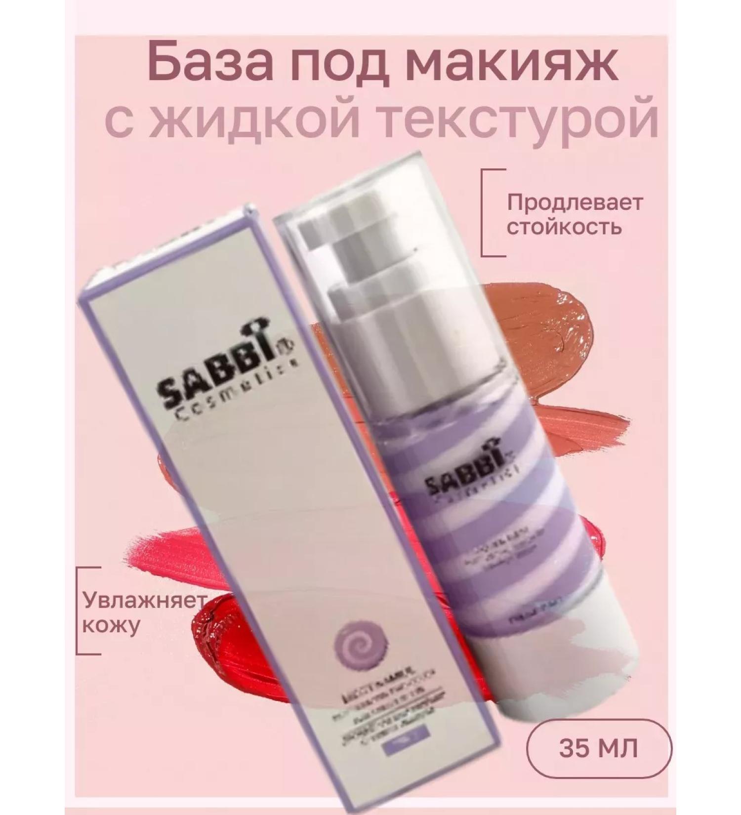 Golden Apple Base for makeup - Buy Online on GoSupps.com