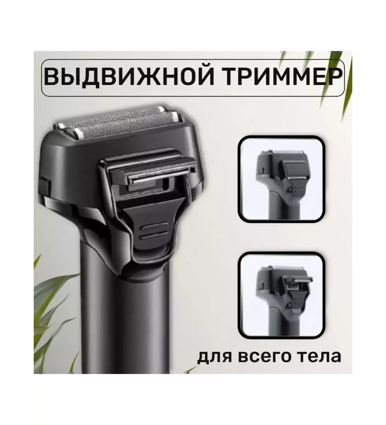 WB TREND Razor machine trimmer V-371 - Buy Online on GoSupps.com
