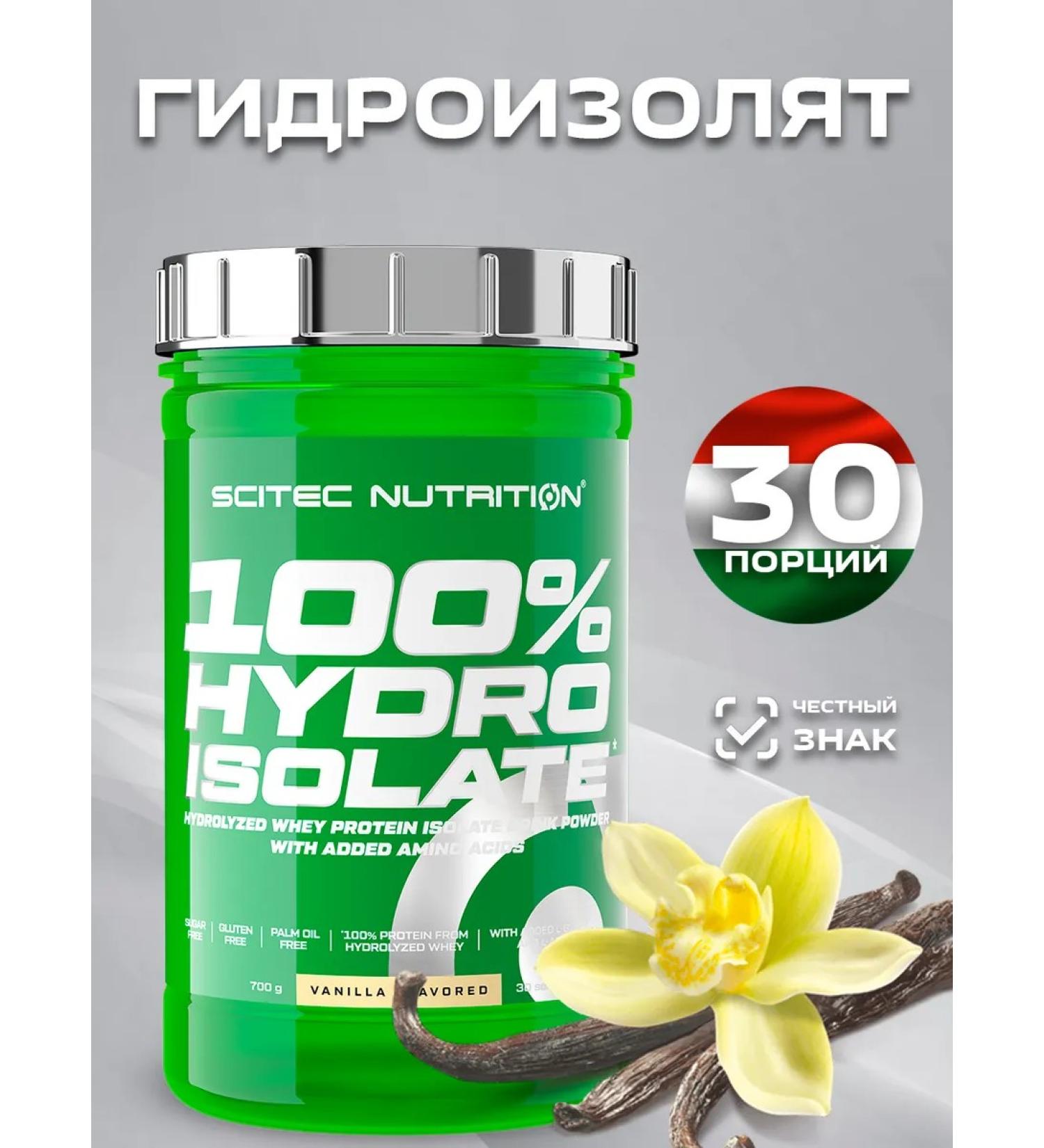 Scitec Nutrition Hydro isolate 700 g of vanilla hydrolyzed protein - Buy Online on GoSupps.com