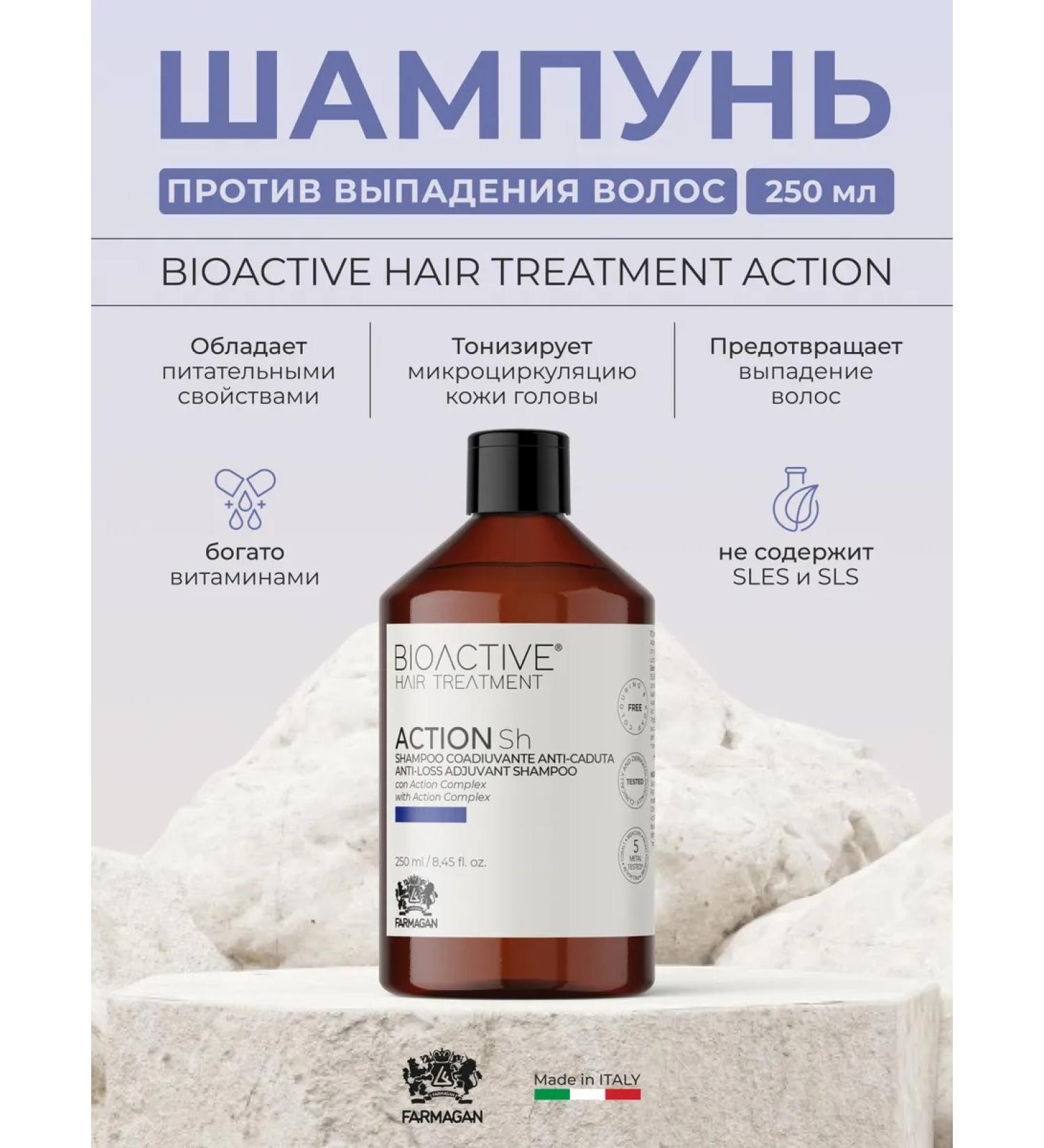 Farmagan Bioactive Treatment hair loss against hair loss 250 ml - Buy Online on GoSupps.com