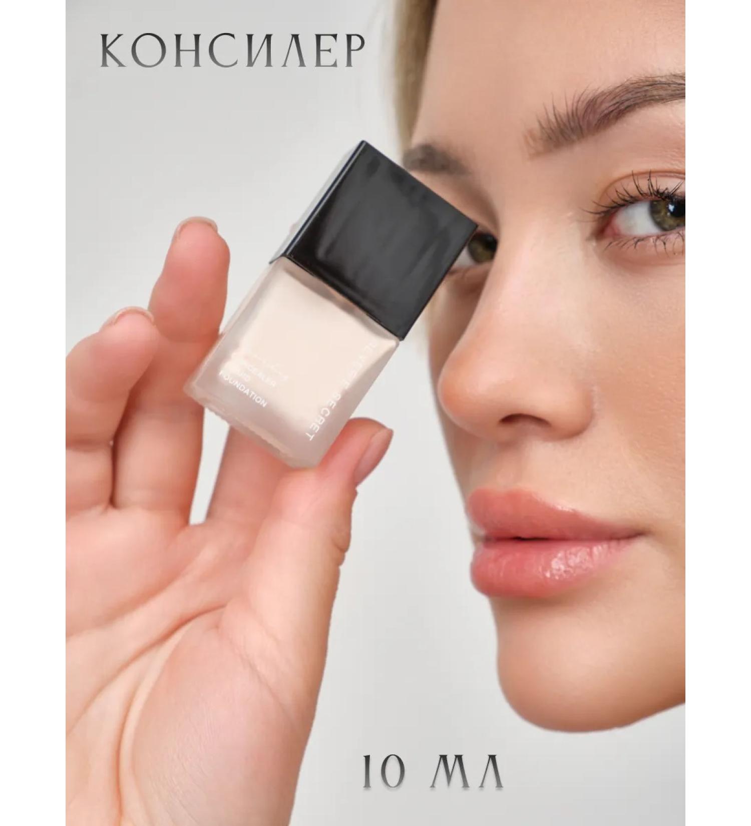 Lamishka Creamlair for face corrector ivory - Buy Online on GoSupps.com