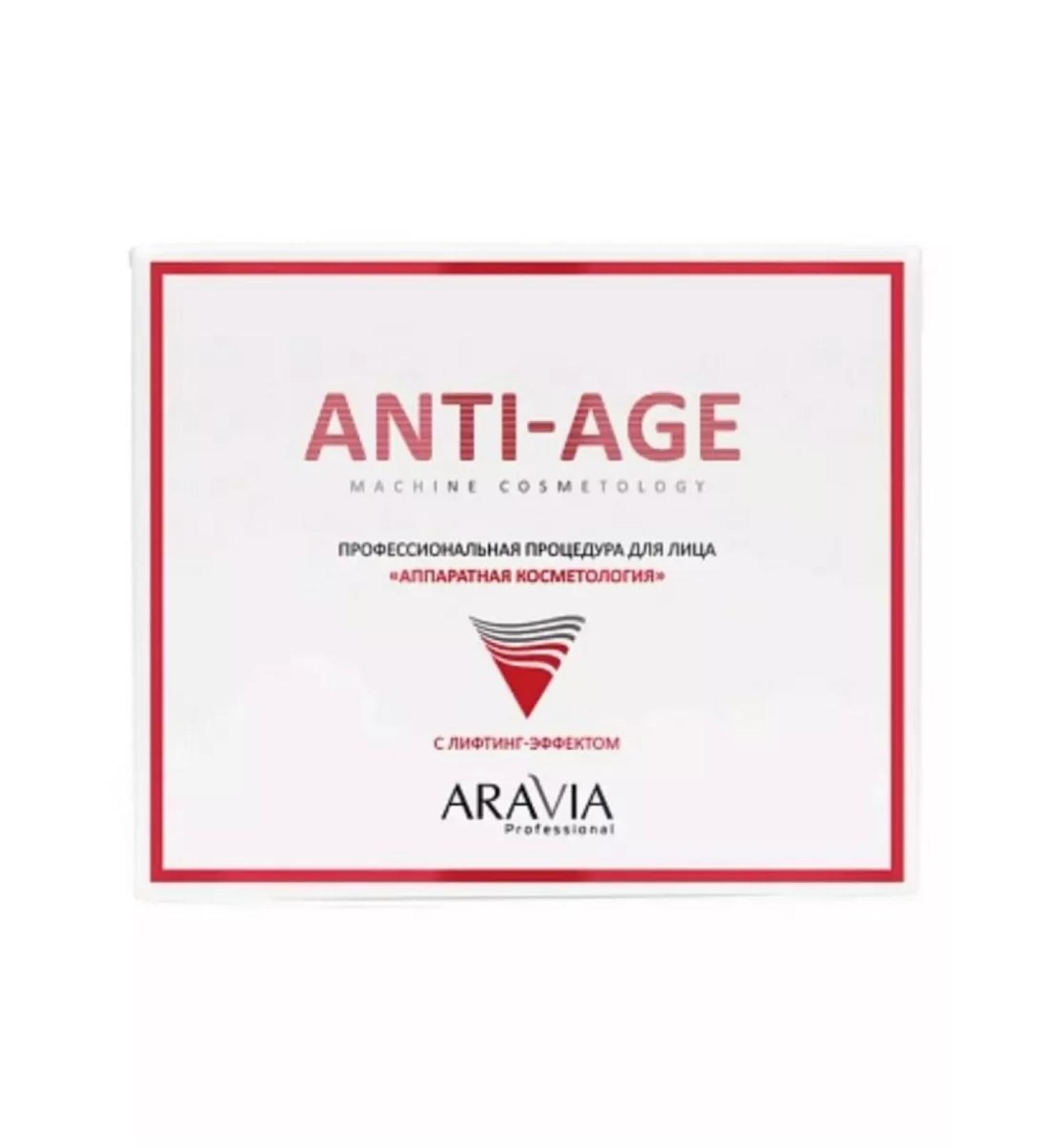 ARAVIA Professional Professional Anti-Age procedure - Buy Online on GoSupps.com