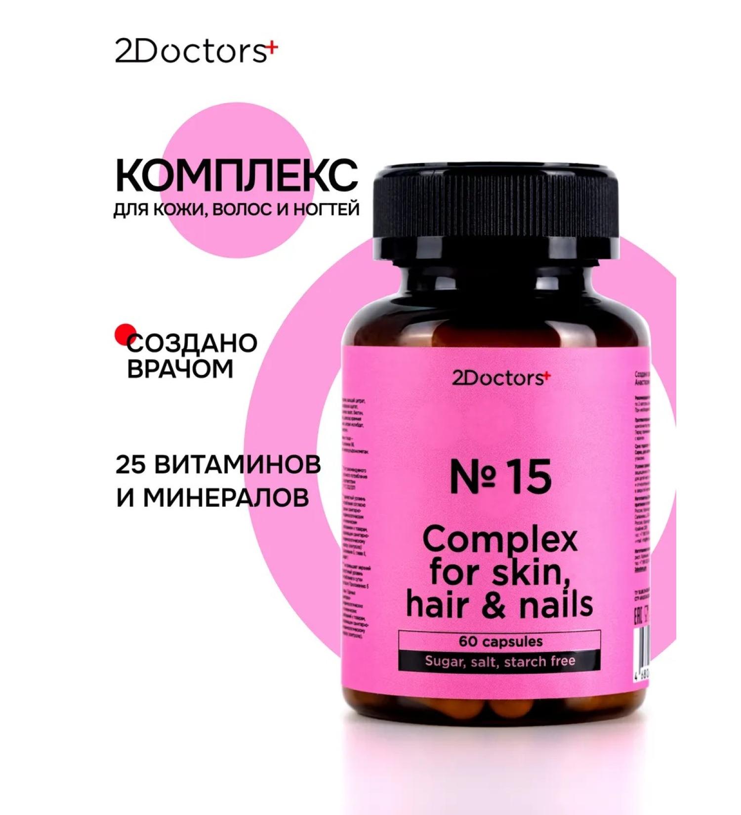 Skin&Hair Vitamins for skin hair and nails - Buy Online on GoSupps.com