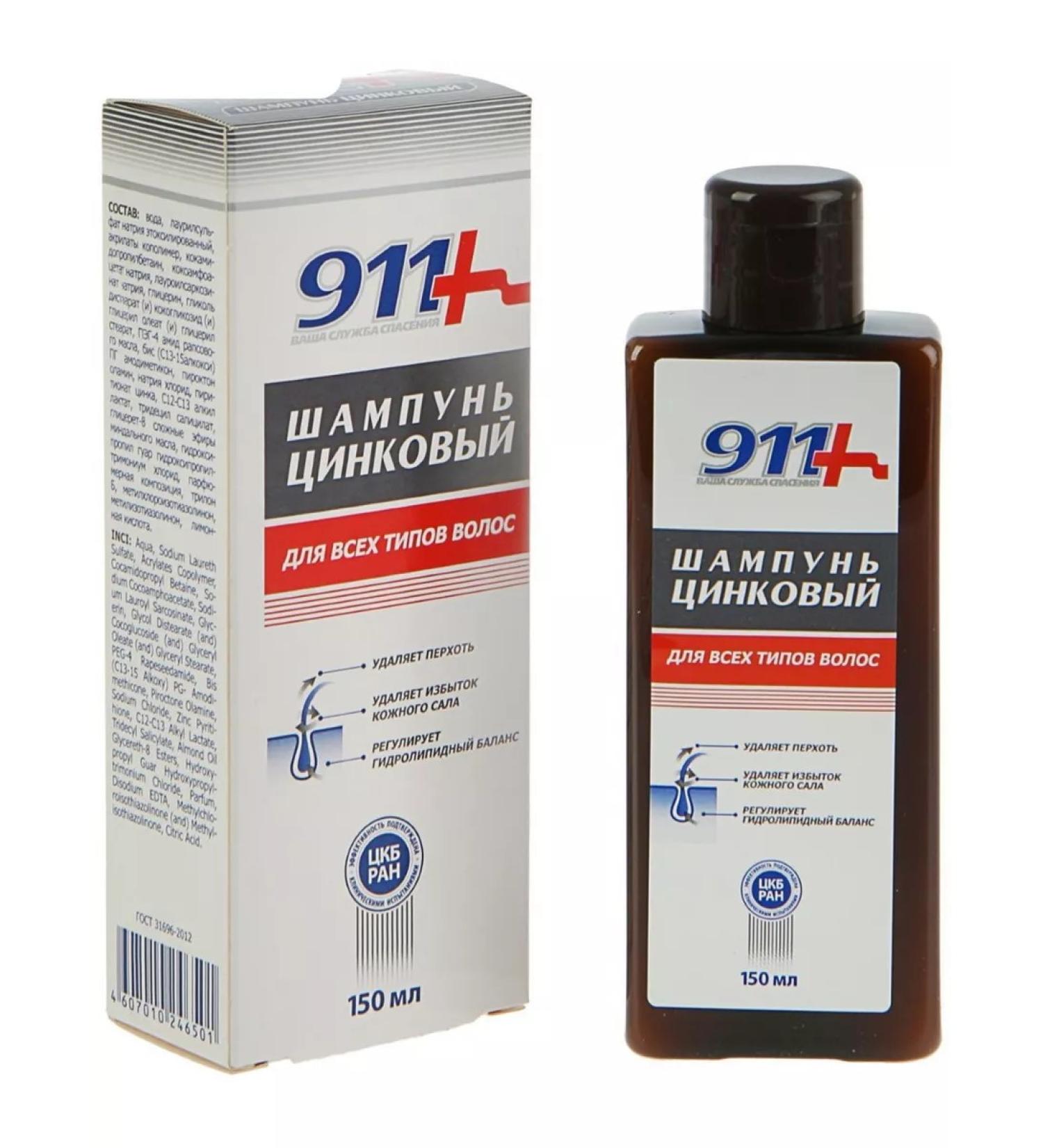 911 Zinc shampoo for all hair types - Buy Online on GoSupps.com