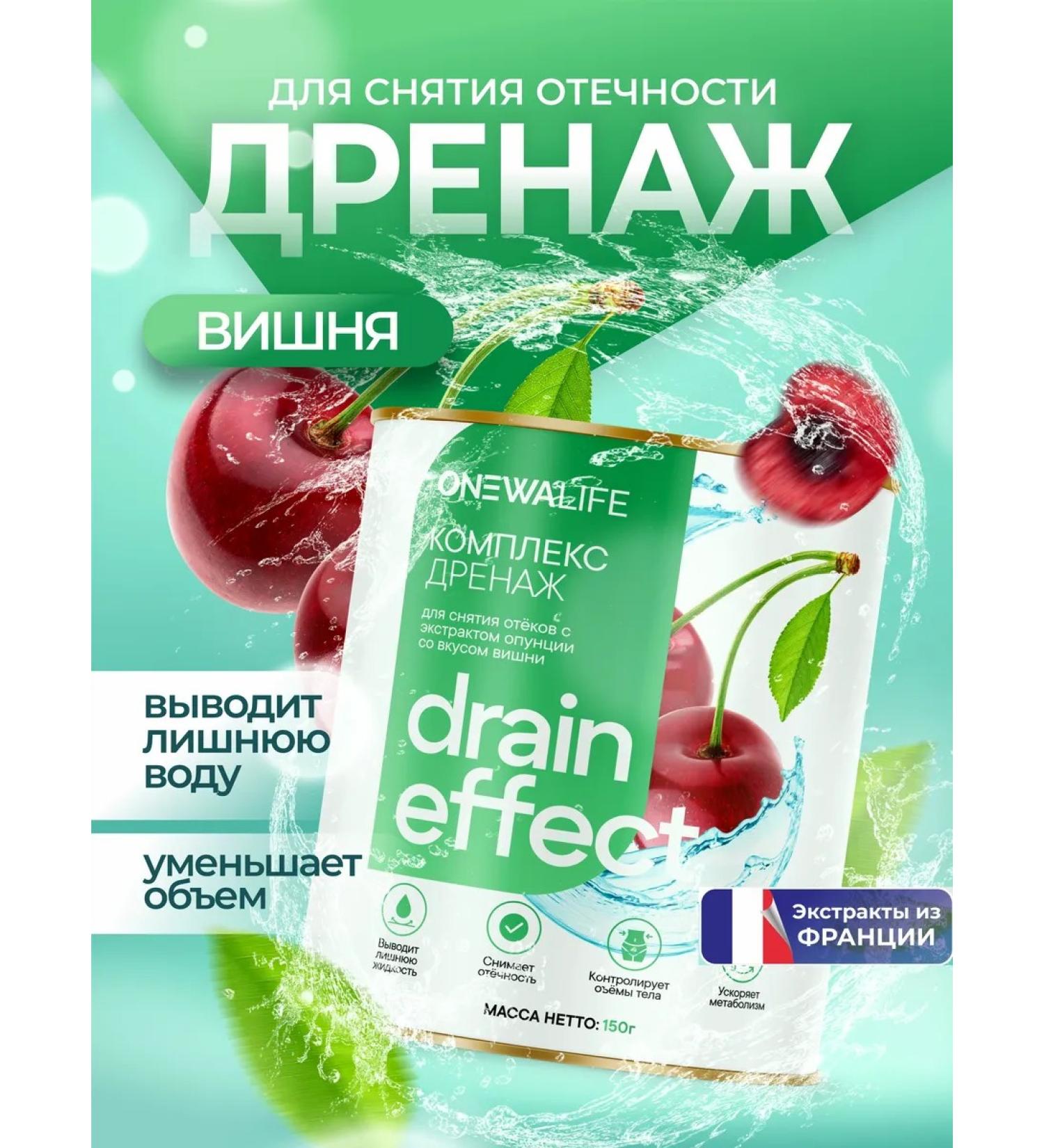 Newa Nutrition Drainage drink for weight loss and edema lymphatic drainage - Buy Online on GoSupps.com