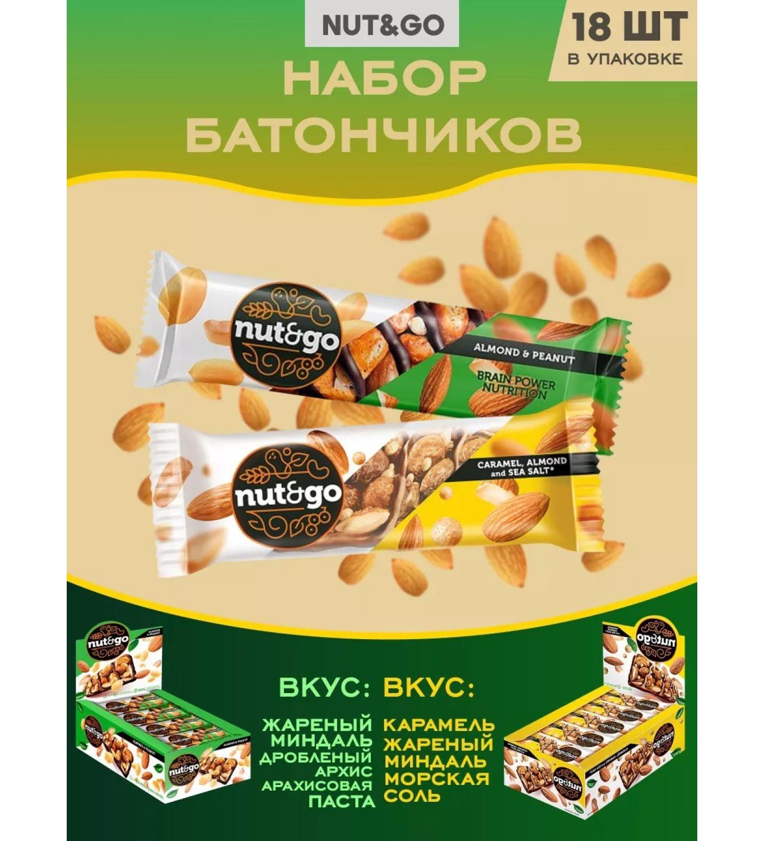 KDV Vygan protein bars with tonsils of caramel and salt