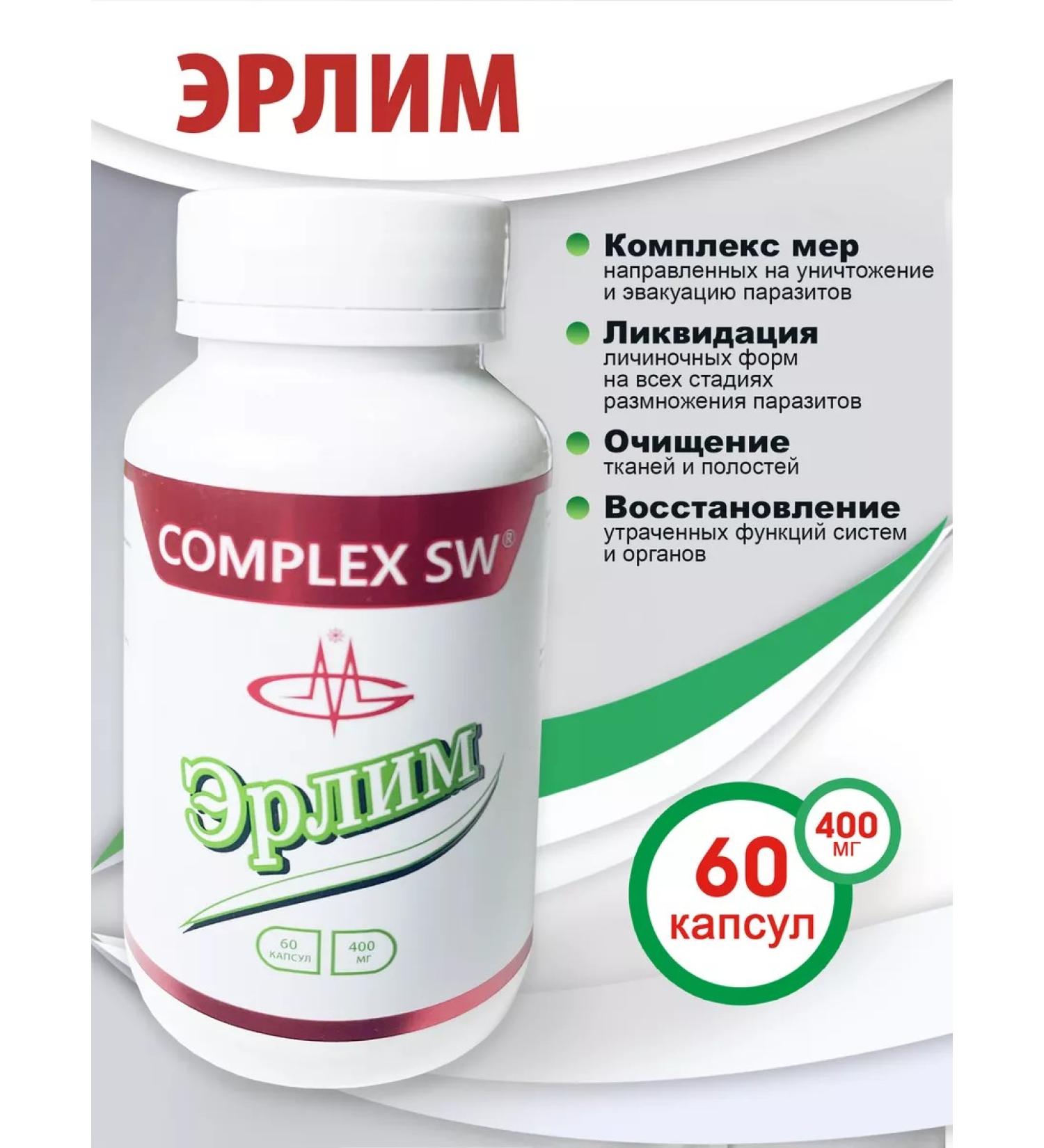 Optisalt Antiparasitic drug "Erlim" 60 capsules - Buy Online on GoSupps.com