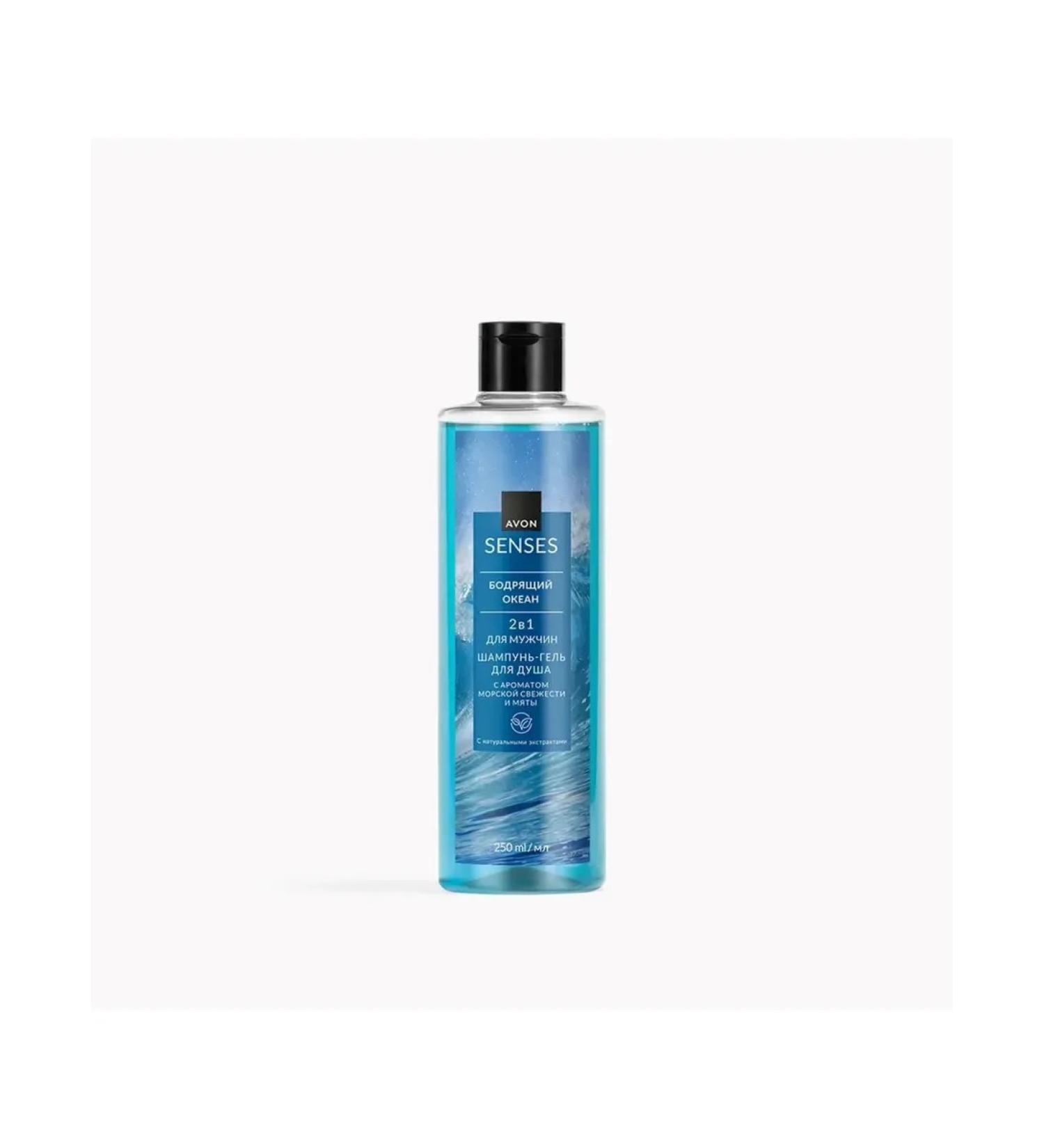 AVON Shower gel shower invigorating male ocean 250 ml - Buy Online on GoSupps.com
