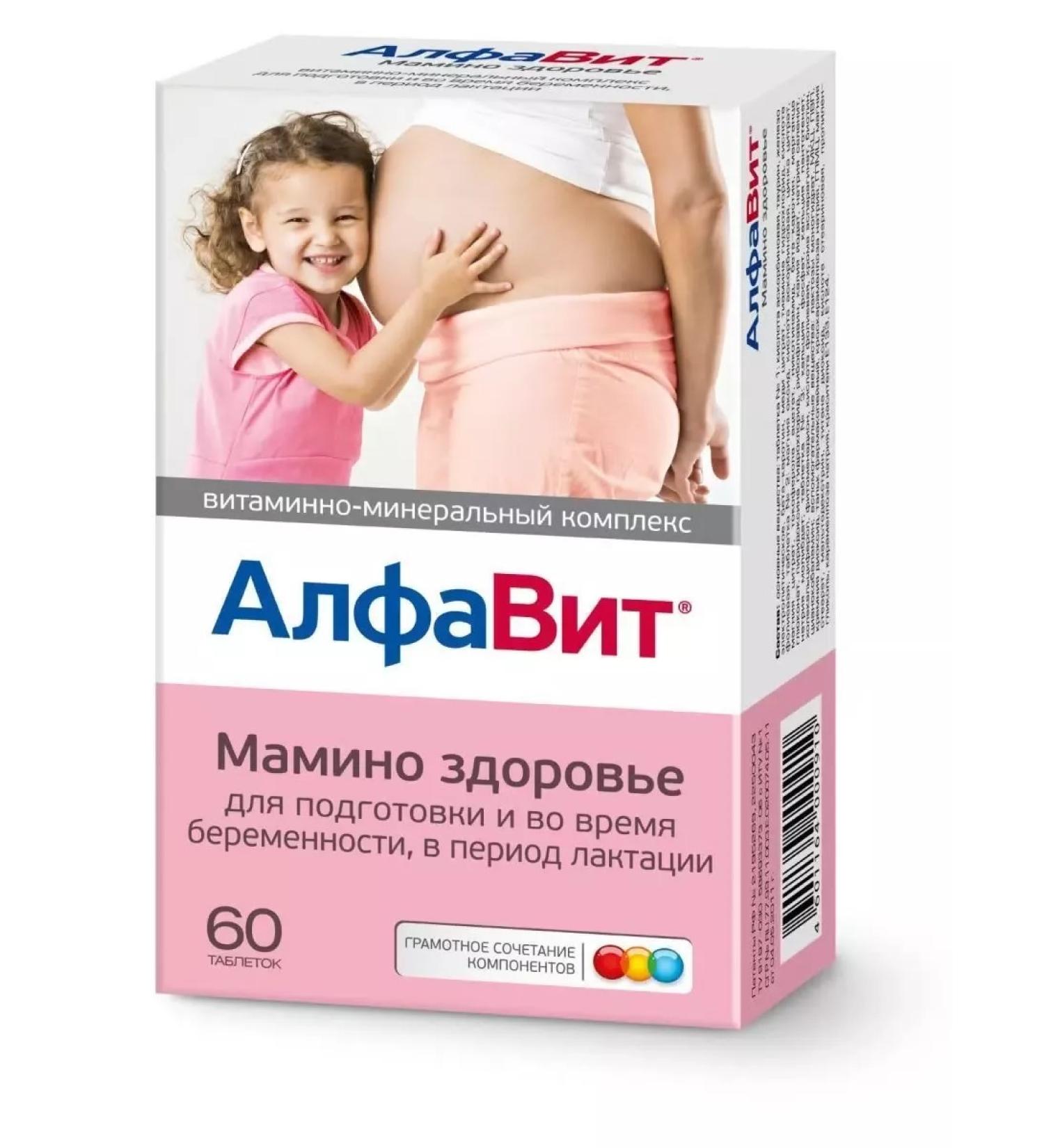 Alphabet Momo health tab. No. 60 Vitamins for pregnant and nursing