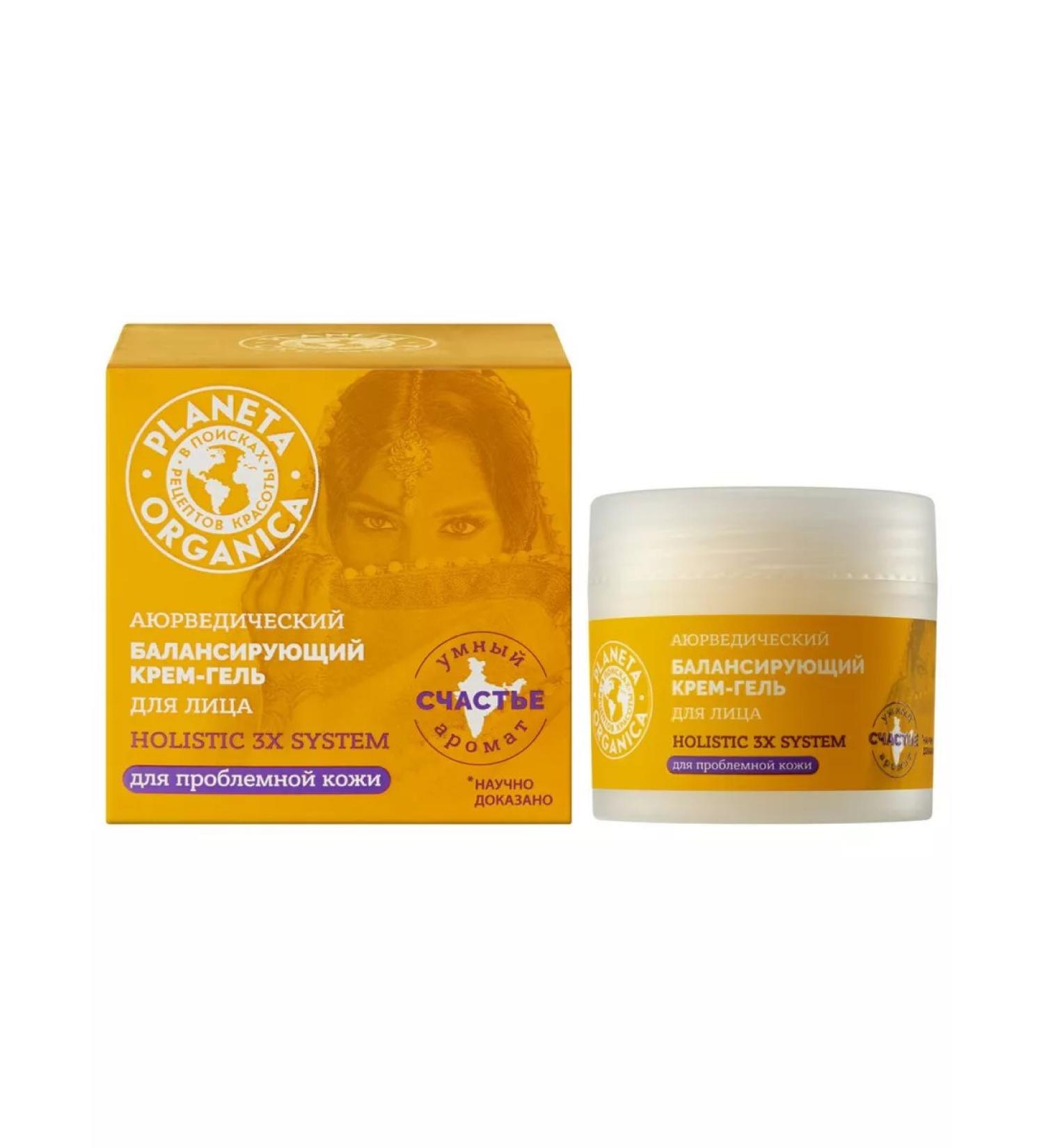 PLANETA ORGANICA Ayurvedic Basic Face Cream-Balancing Cream - Buy Online on GoSupps.com