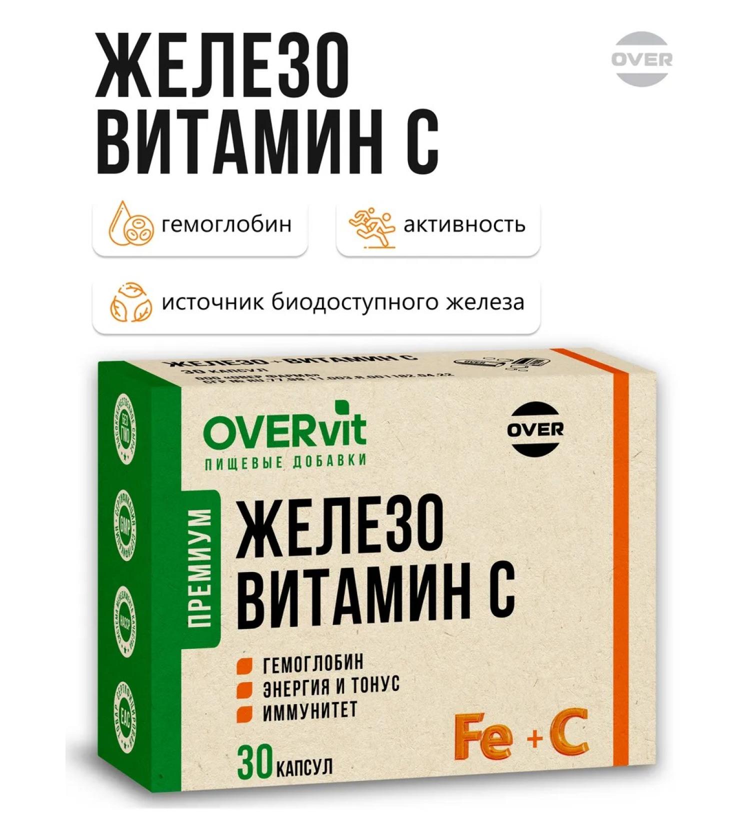 OVER Iron fumarat and vitamin C vitamins and dietary supplements 60 capsules