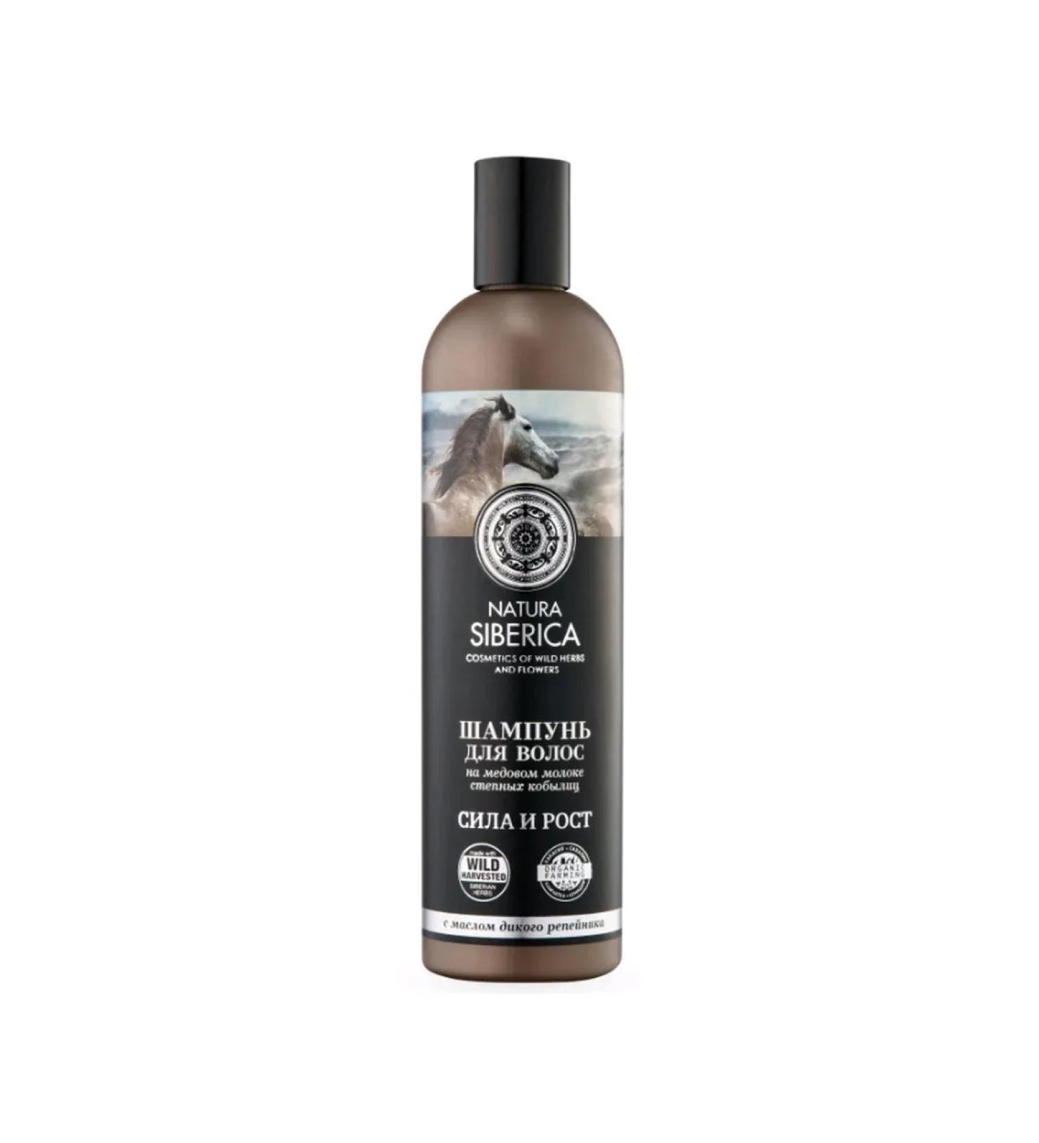 Natura Siberica Honey koumiss - strength and growth of hair shampoo 400 ml