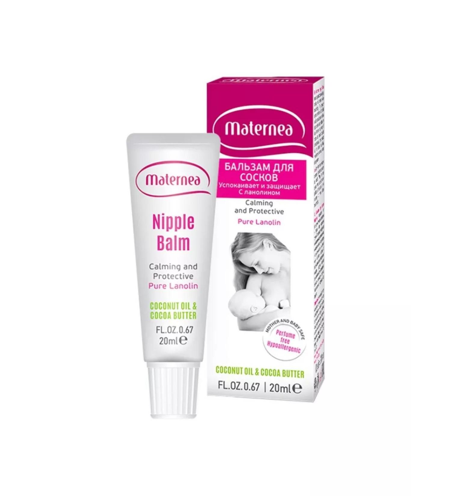 Maternea Nipples balm 20 ml - 1pc - Buy Online on GoSupps.com