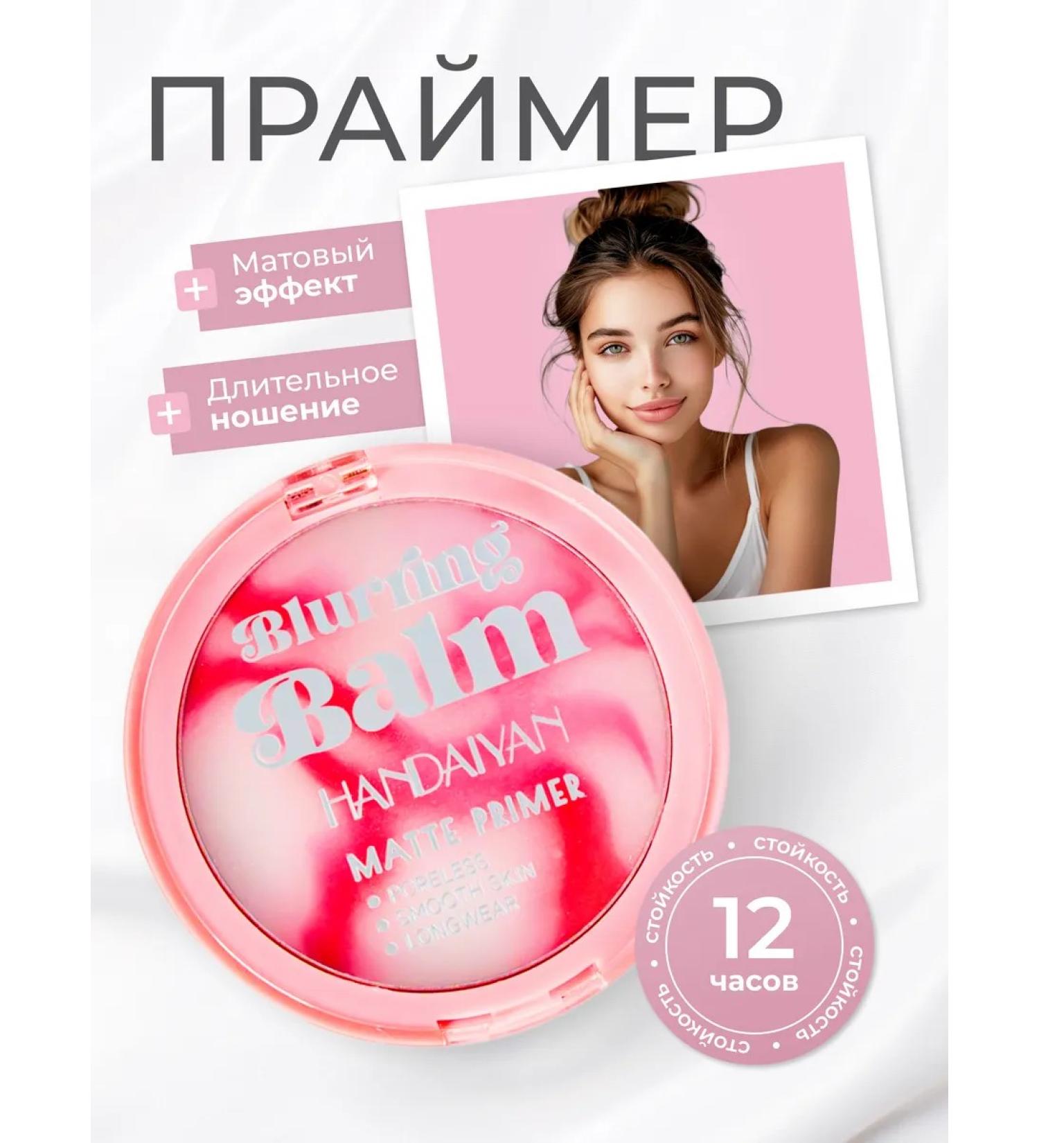 handaiyan Face powder matting transparent compact - Buy Online on GoSupps.com