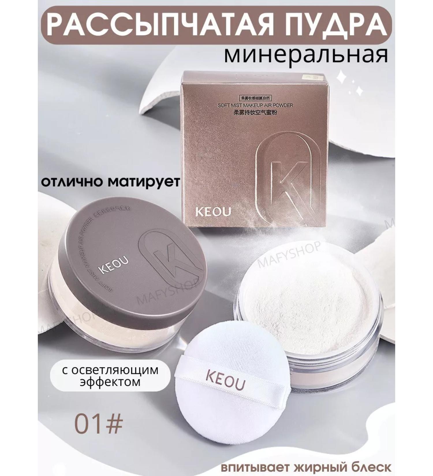 MAFYLON White face powder - Buy Online on GoSupps.com