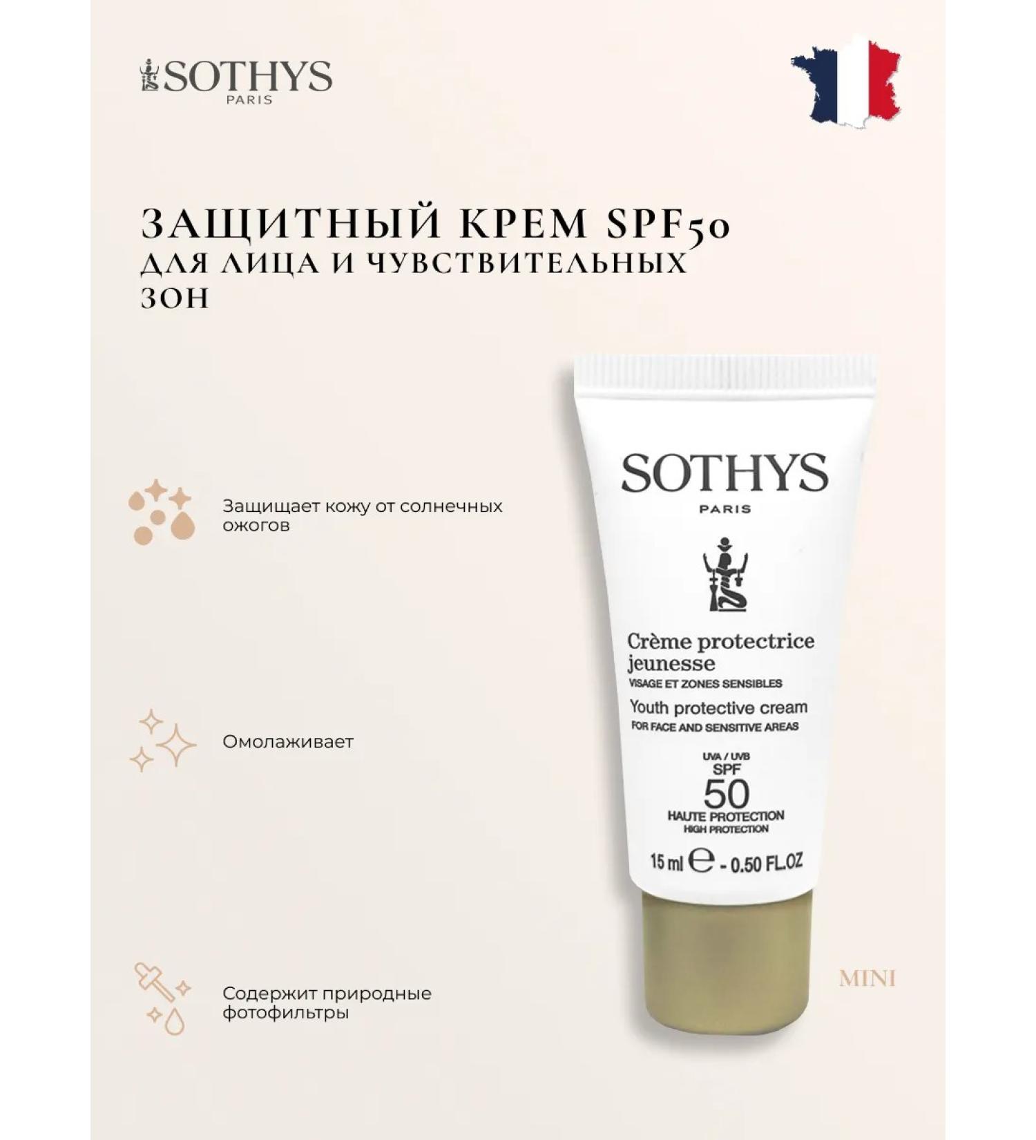 SOTHYS Suprot cream SPF 50 for the face and sensitive zones - Buy Online on GoSupps.com