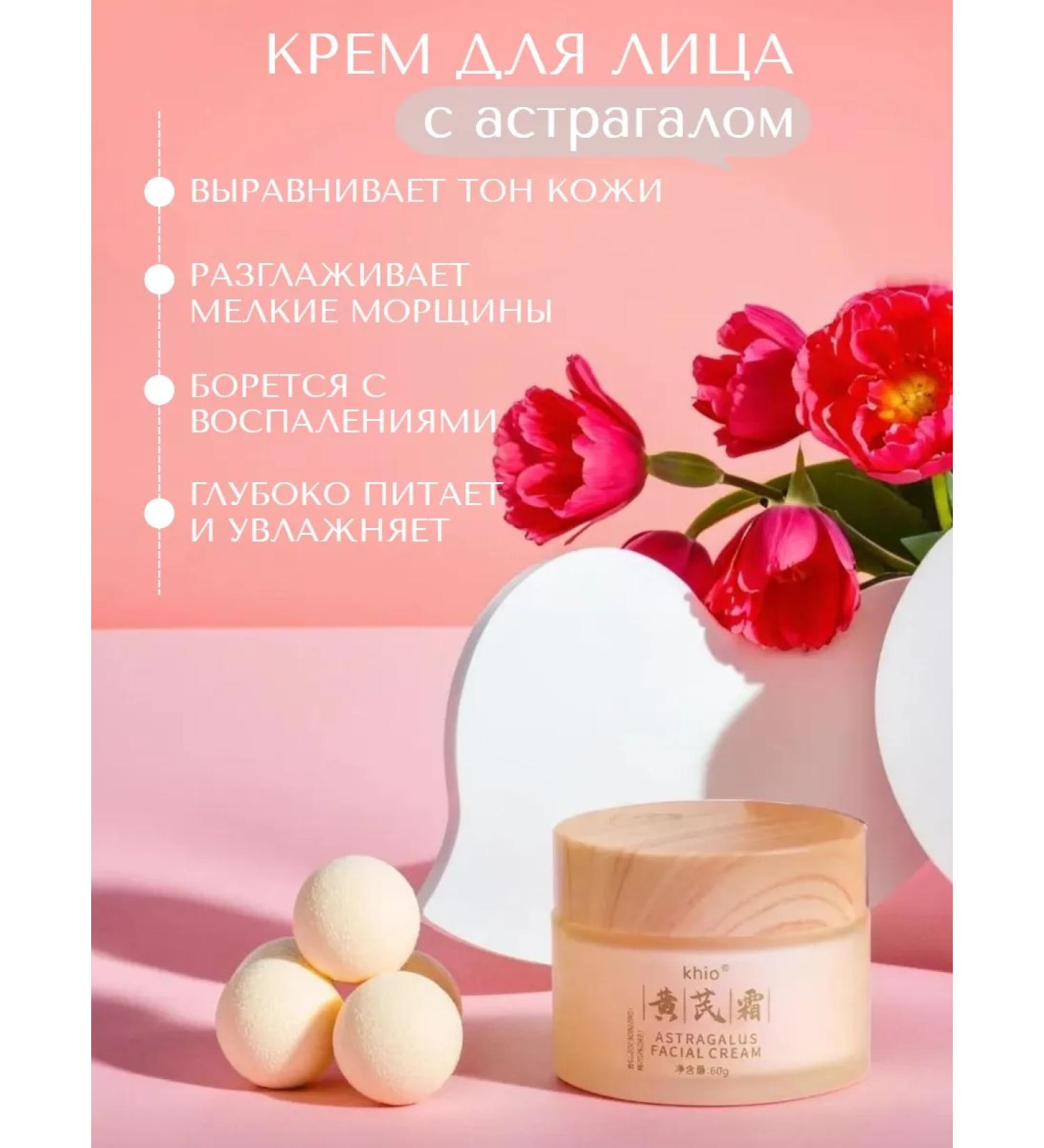 Beauty yourself Face cream is nutritious - Buy Online on GoSupps.com