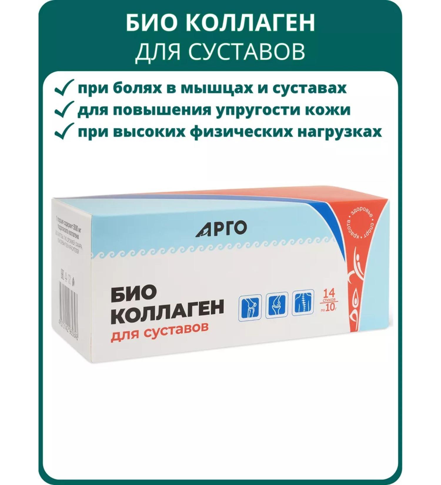 biolite Bio collagen for joints 14 sticks of 10 g - Buy Online on GoSupps.com