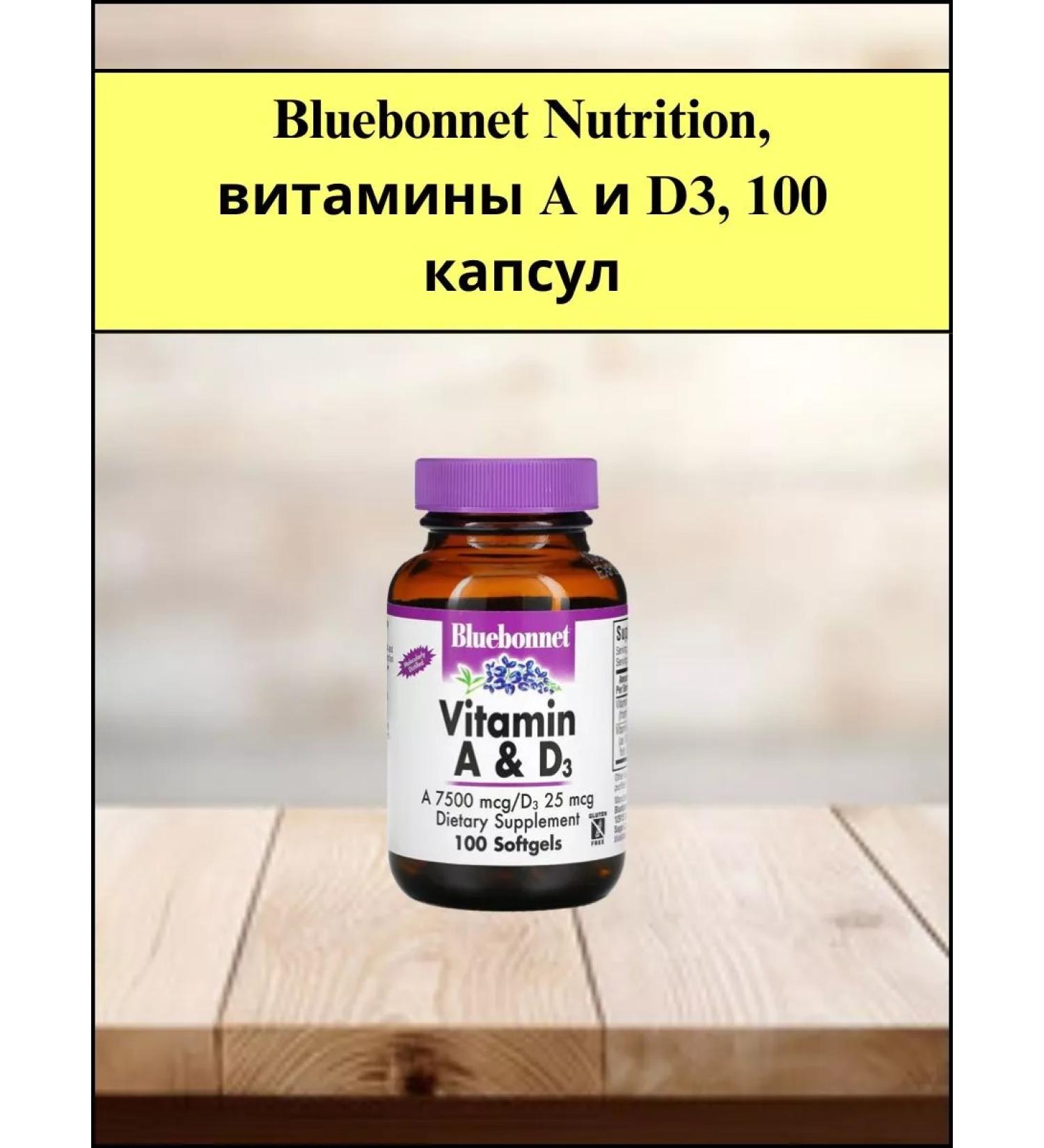 Bluebonnet Nutrition Vitamins A and D3 100 capsules Vitamin a D3