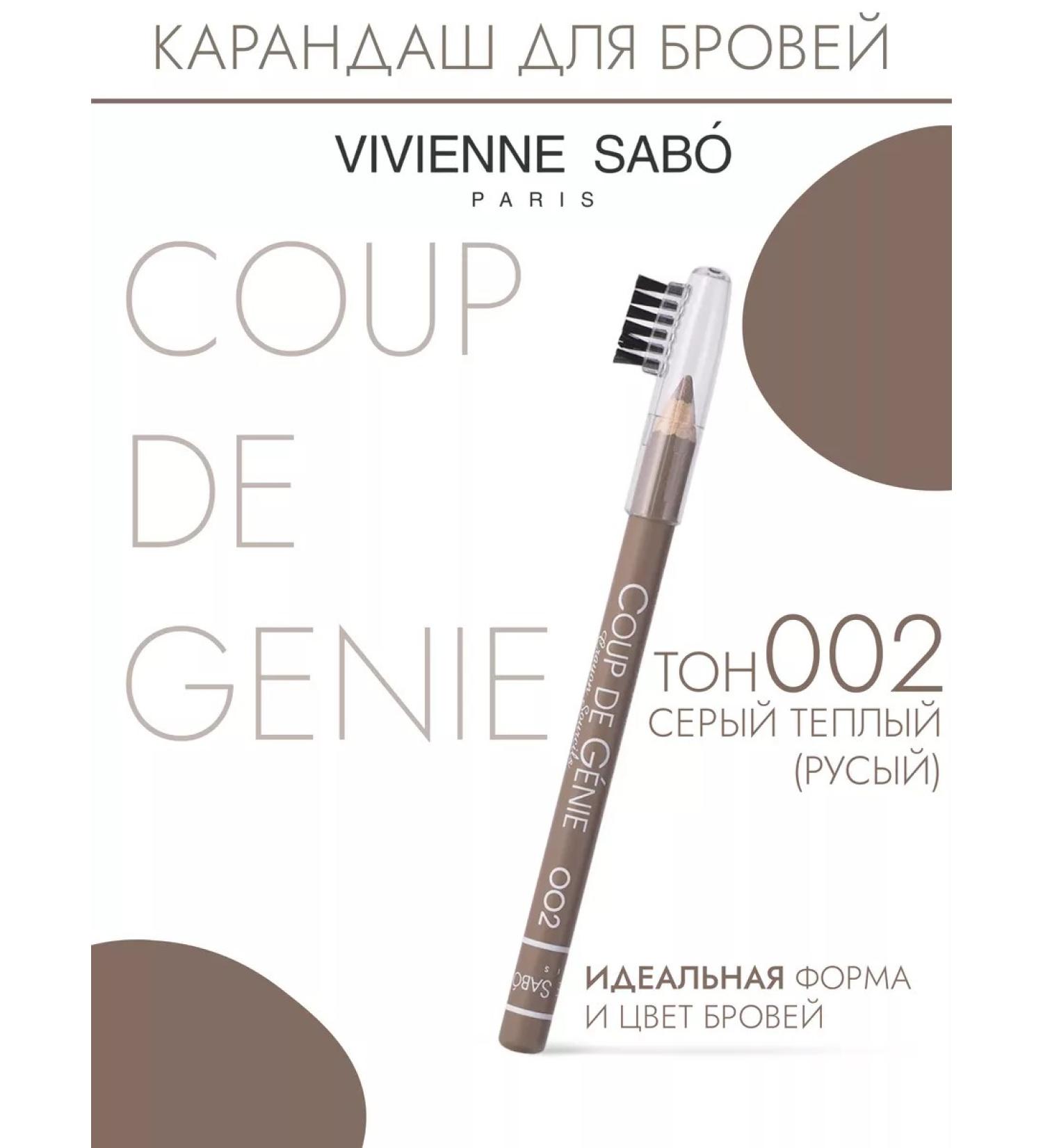 VIVIENNE SABO Eyebrow pencil Coup de Genie t. 002 - Buy Online on GoSupps.com