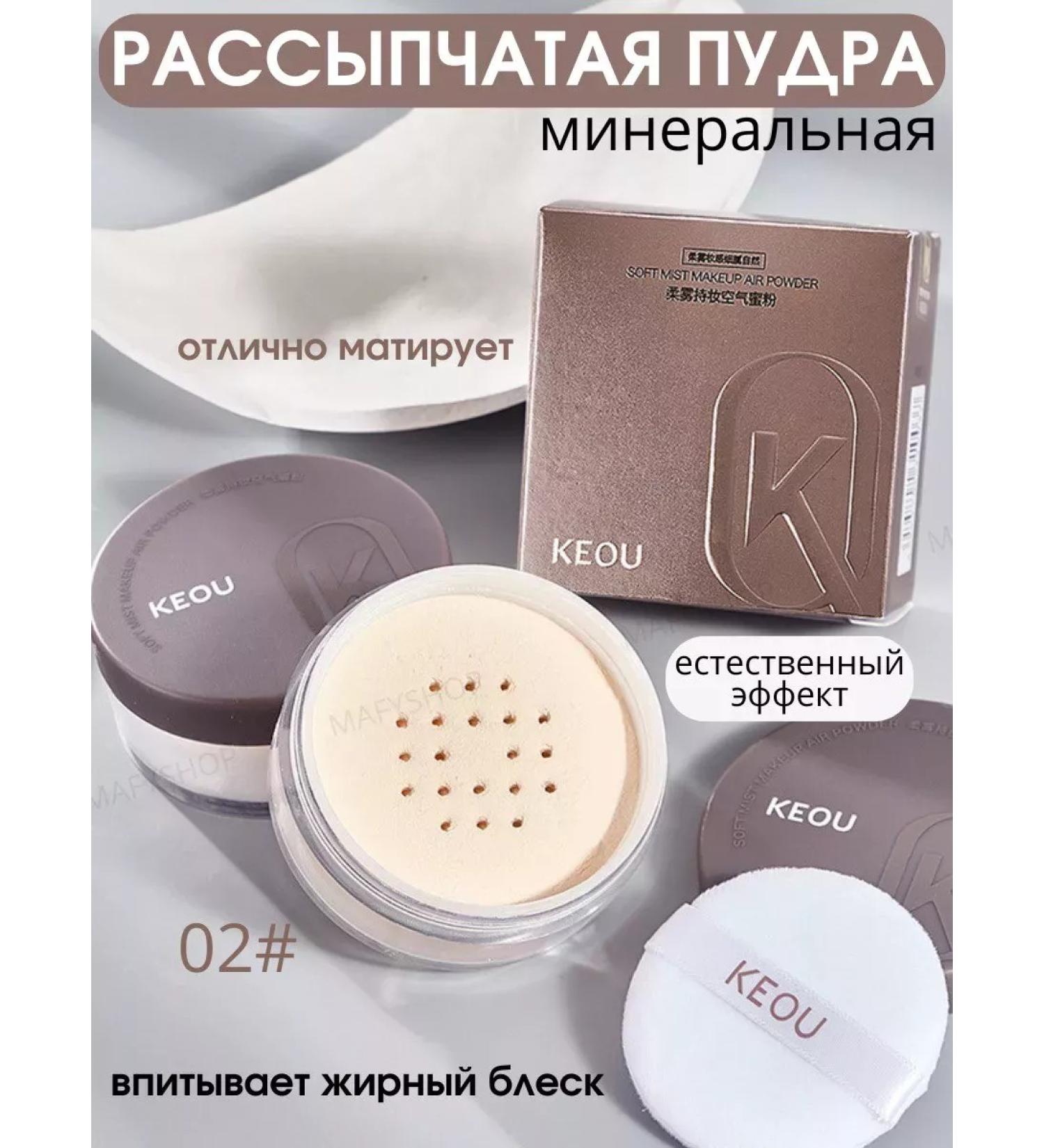 Matte Mineral powder for face - Buy Online on GoSupps.com