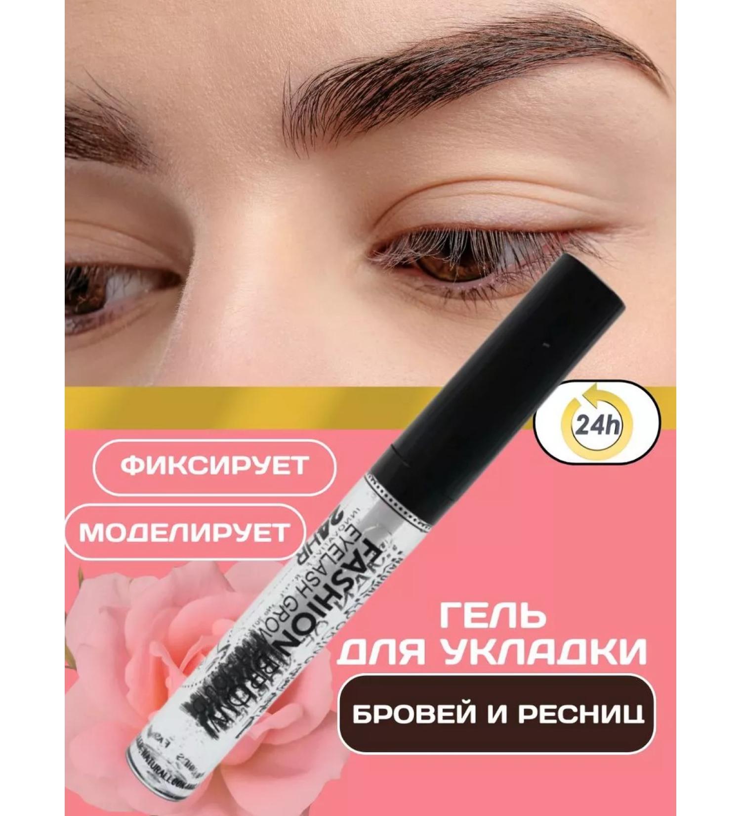 AHMAD SHOP Eyebrow gel - Buy Online on GoSupps.com