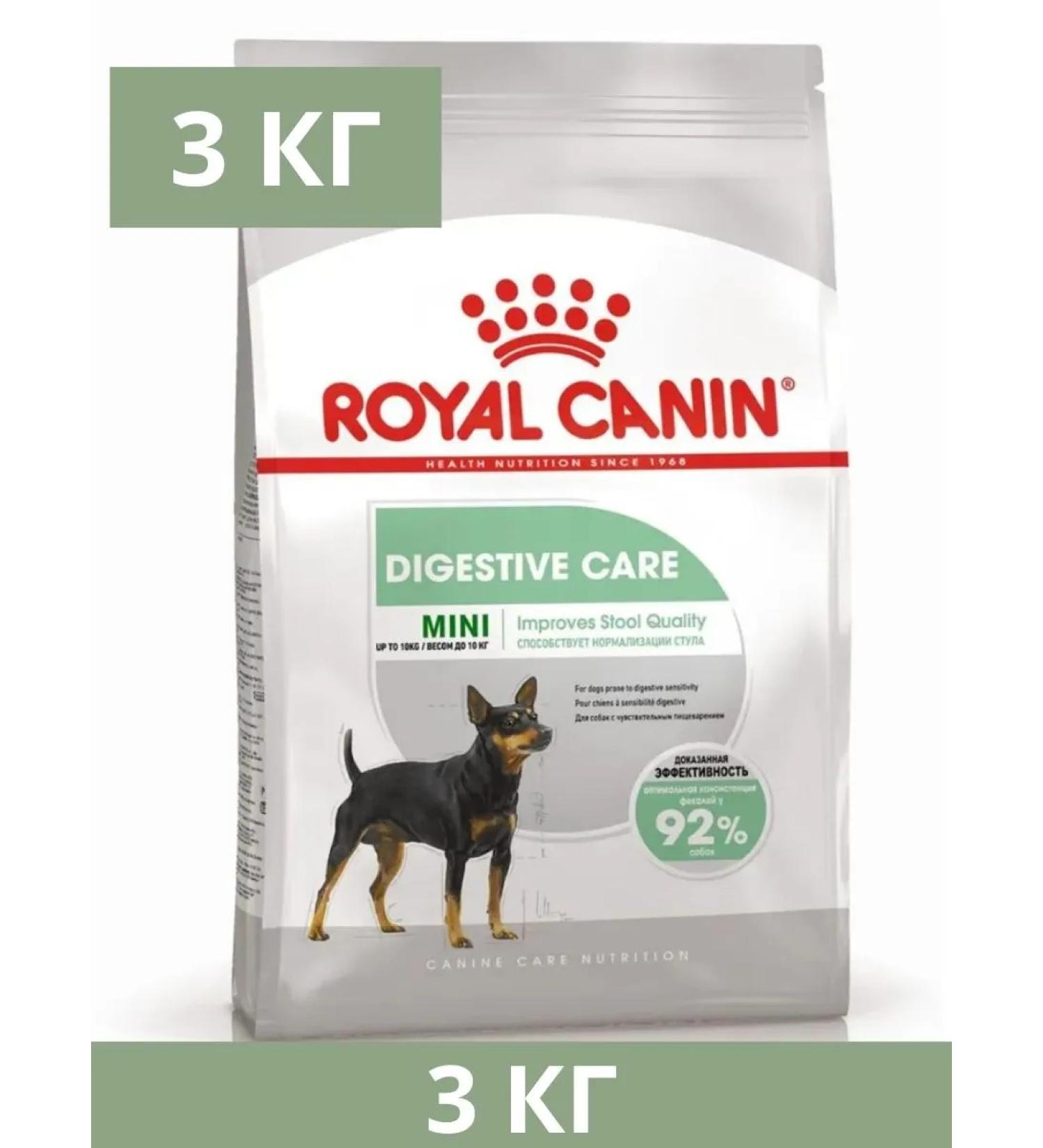ROYAL CANIN Mini digestive food for dogs with problem -based digestion 3kg - Buy Online on GoSupps.com