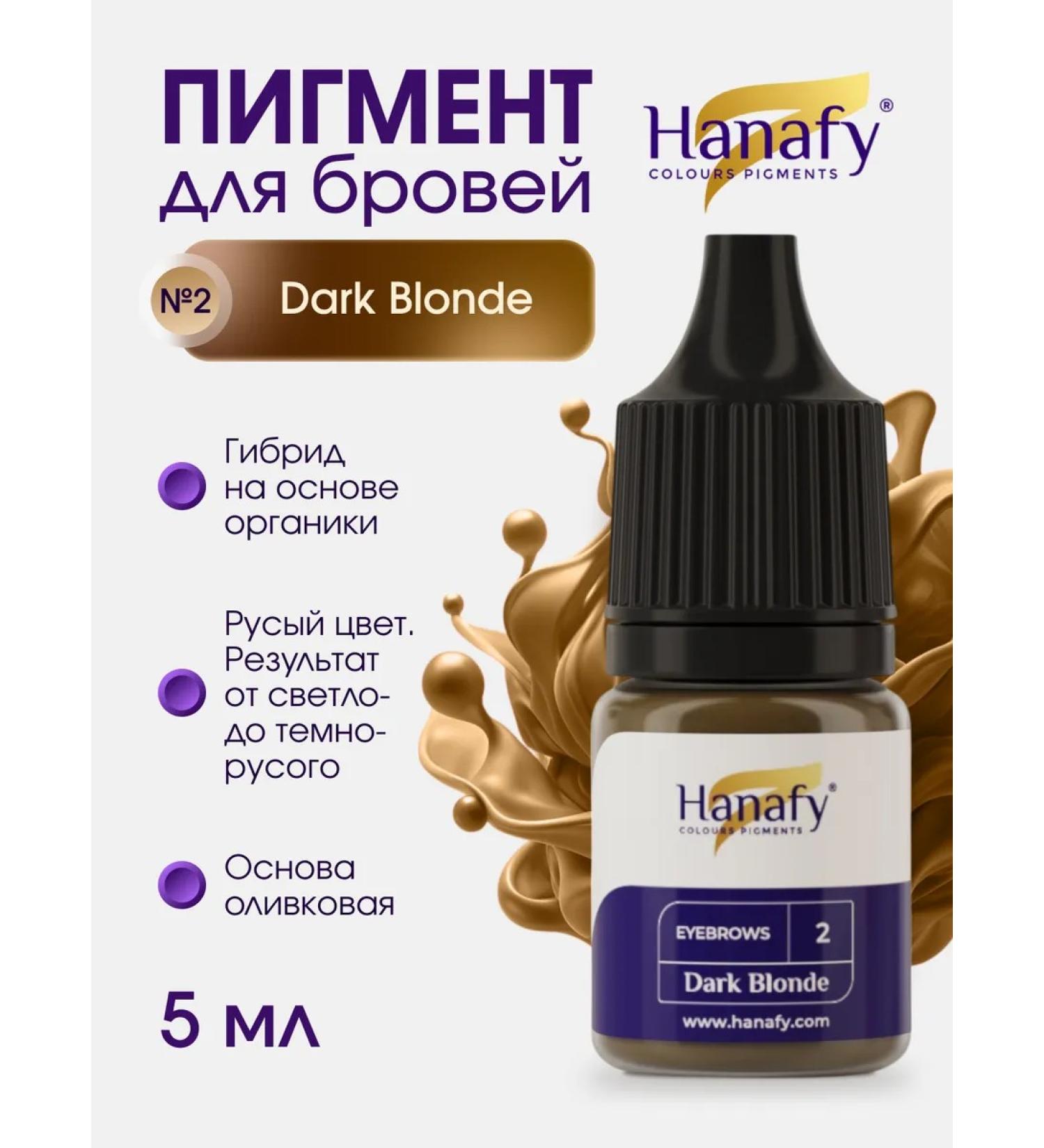 Hanafy Pigment for permanent and tattoo of eyebrows No. 2 Hanafi - Buy Online on GoSupps.com