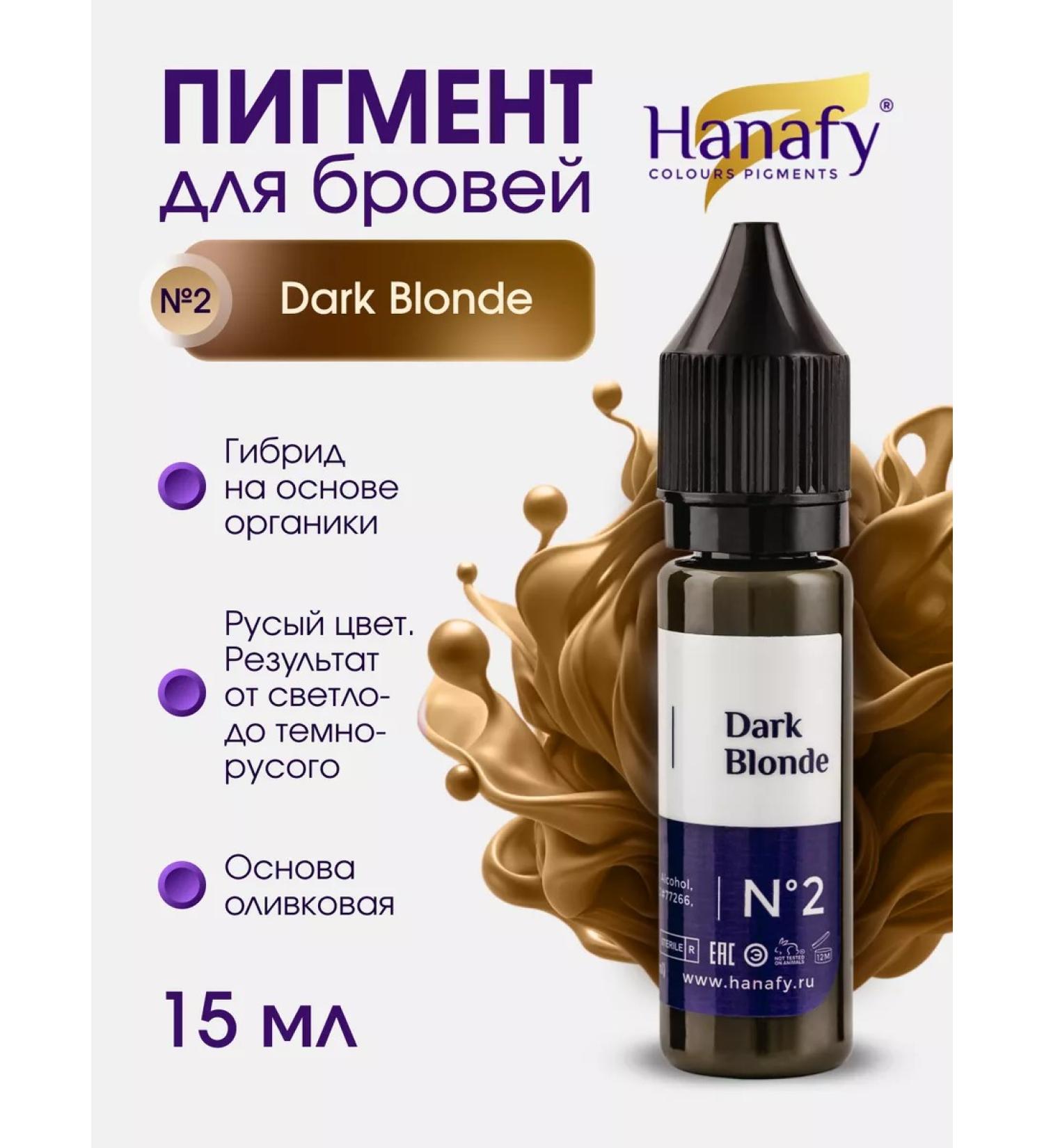Hanafy Pigment for permanent and eyebrow tattoo No. 2 Hanafi - Buy Online on GoSupps.com