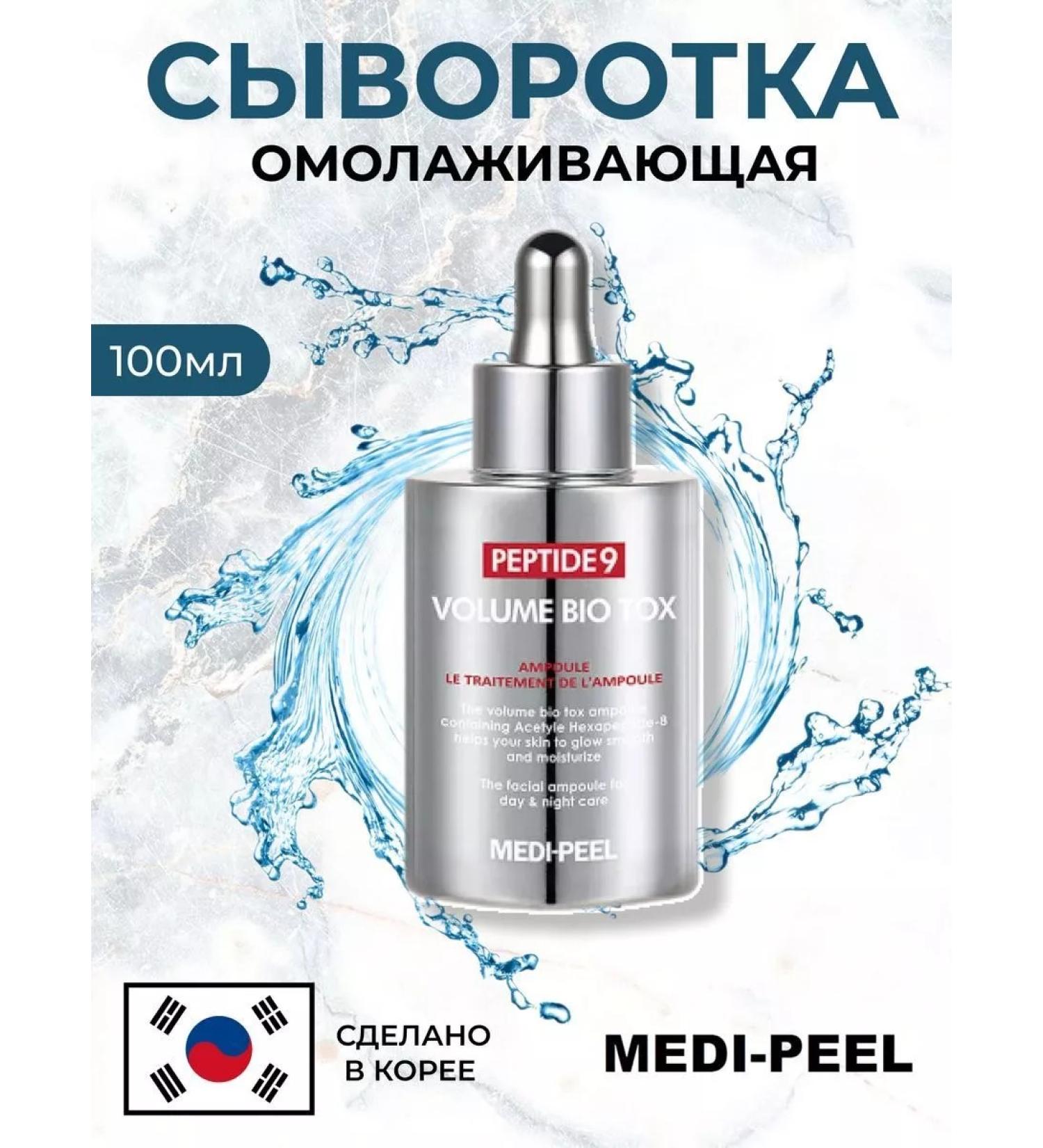 Aminoka Anti -aging serum with peptides - Buy Online on GoSupps.com