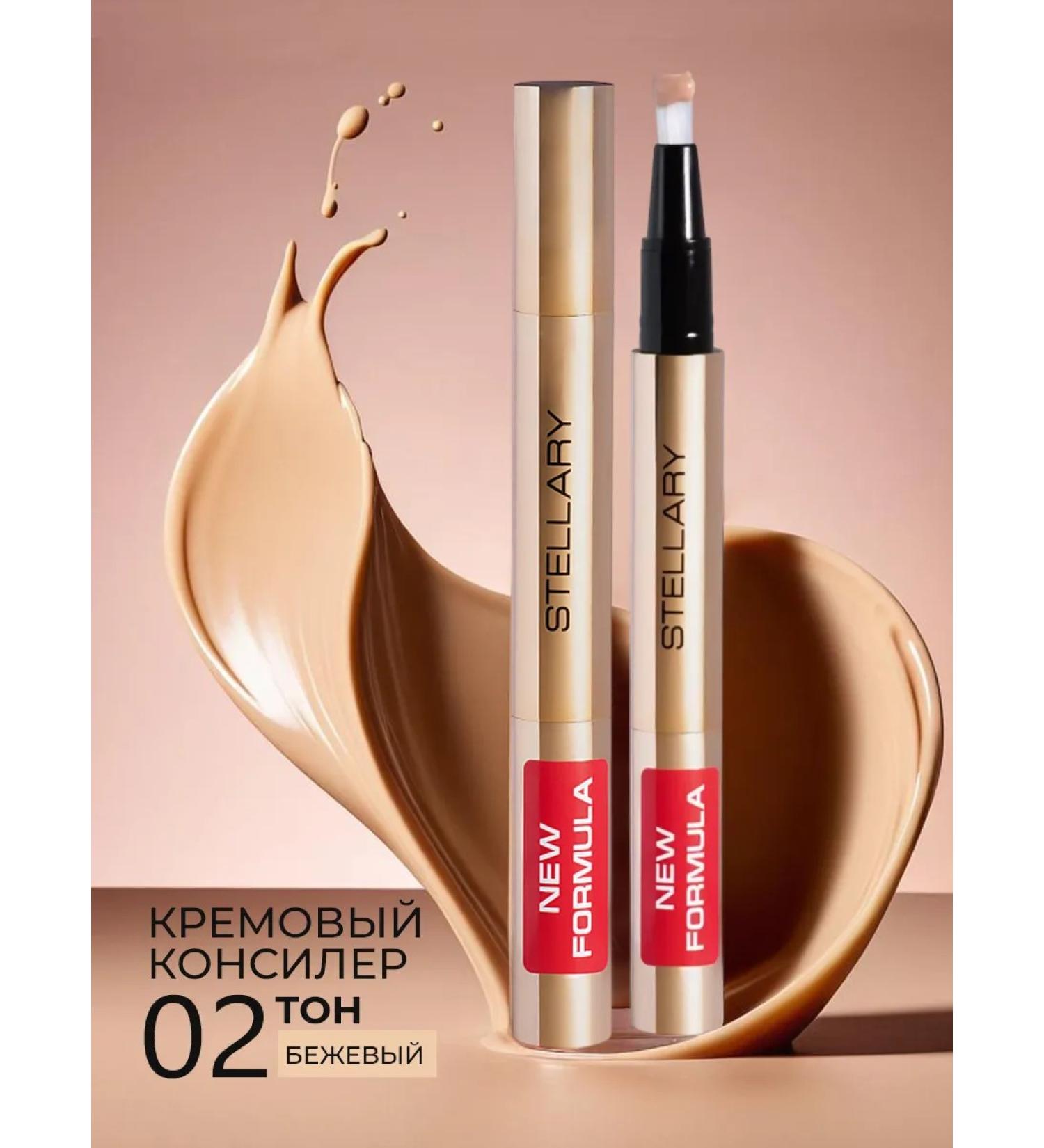 Stellary Cream for face Cream Concealeler tone 02 - Buy Online on GoSupps.com