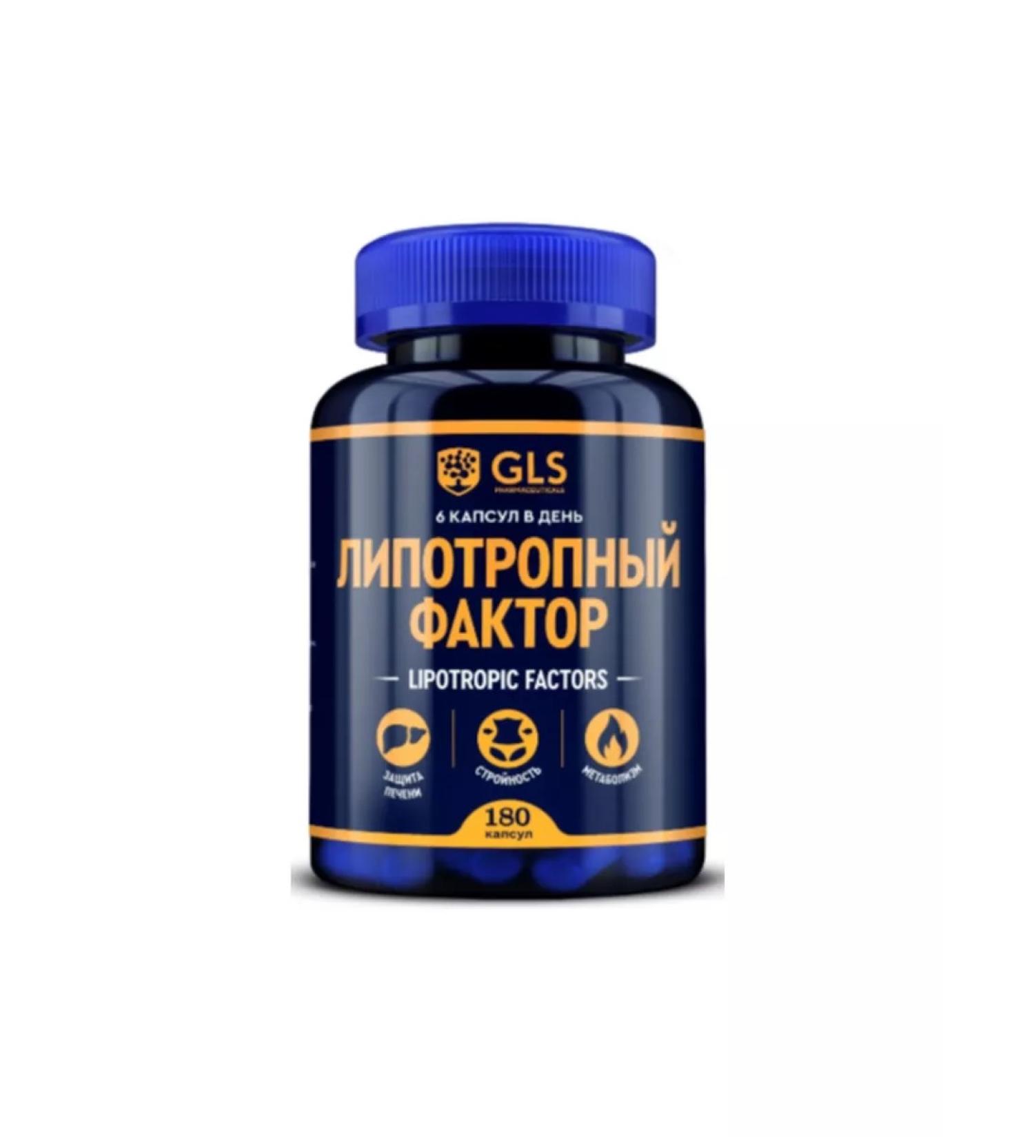 GLS Lipotropic factor 180 capsules weighing 450MG-1UP