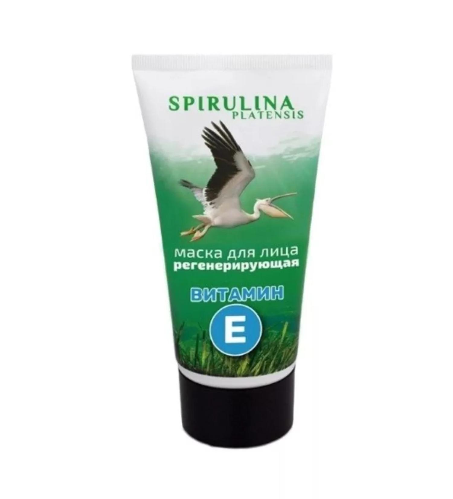 Spirulina - PHYTOSILA Face mask regenerating with vitamin E 150 ml 1pc - Buy Online on GoSupps.com