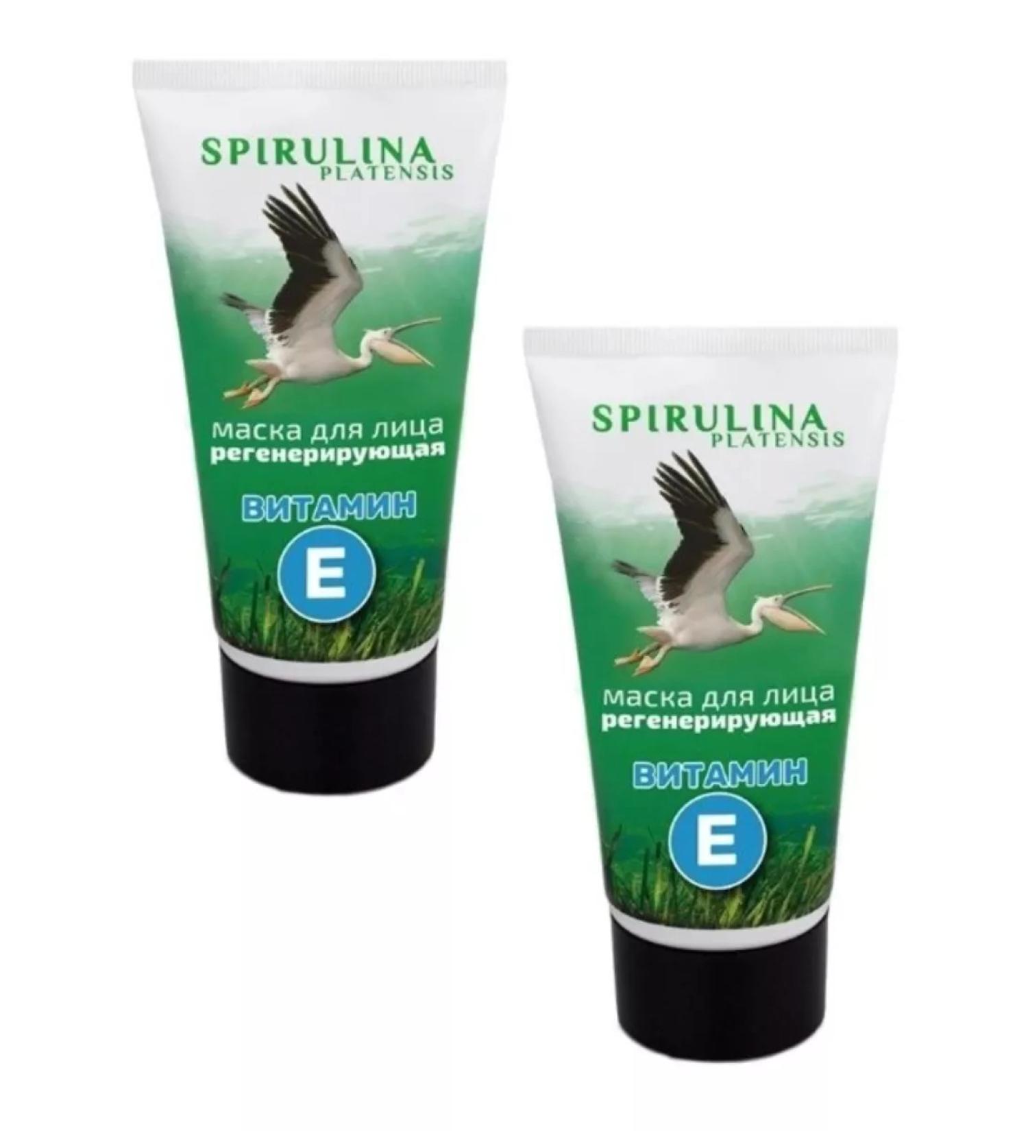 Spirulina - PHYTOSILA Face mask regenerating with vitamin E 150 ml 2pcs - Buy Online on GoSupps.com