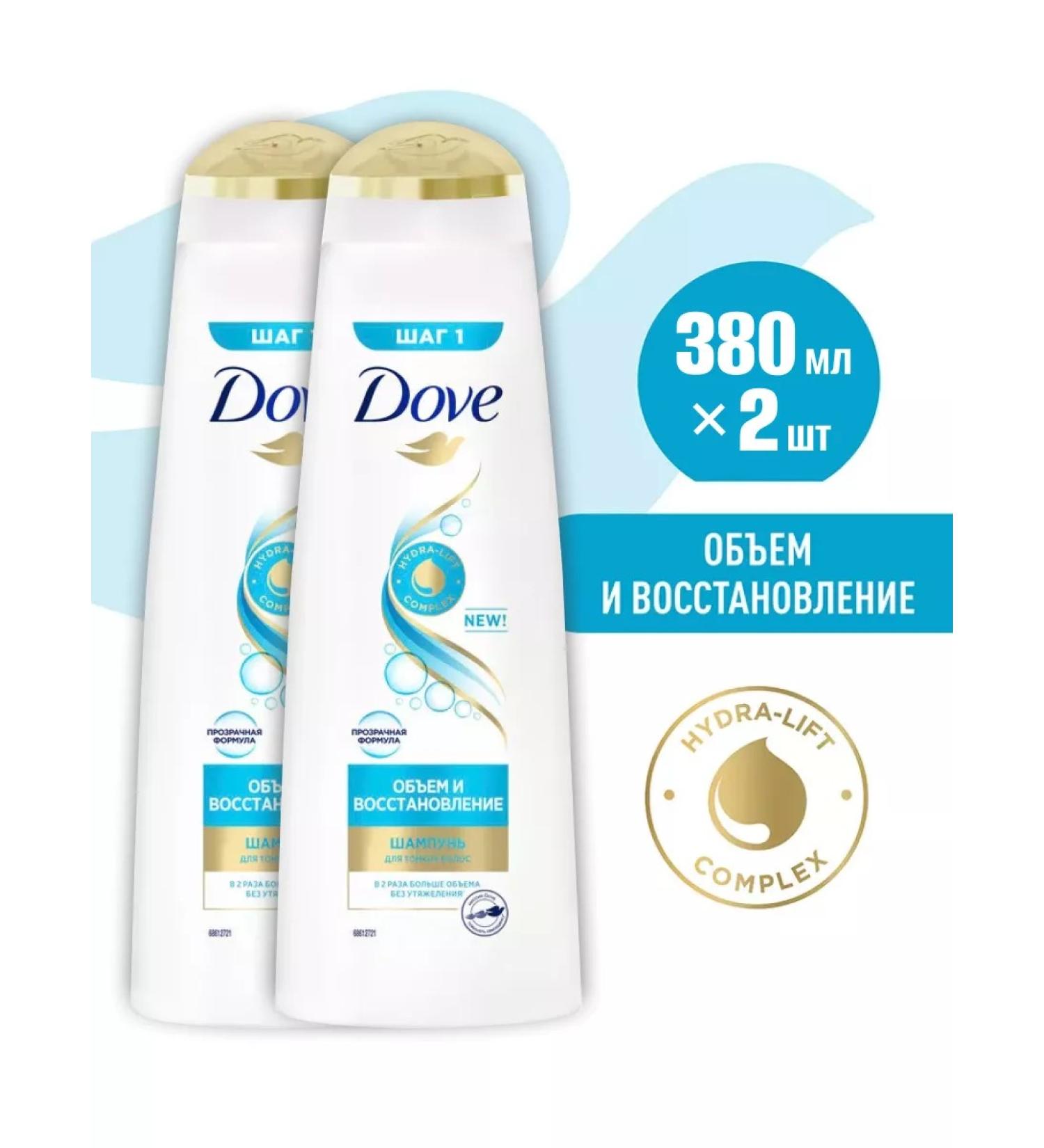 DOVE Hair shampoo Women's volume and recovery - Buy Online on GoSupps.com