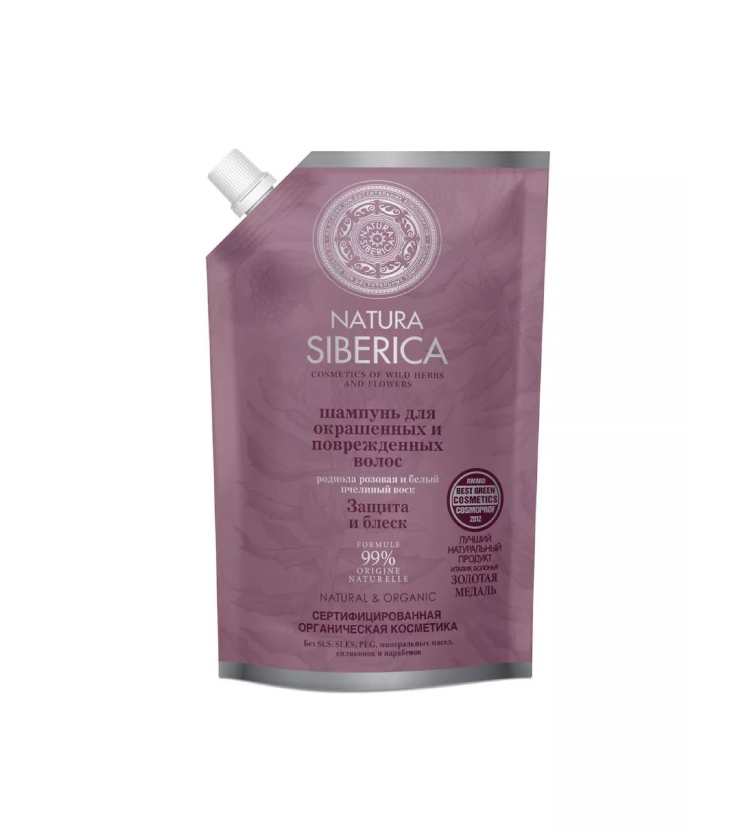 Natura Siberica Shampoo for dyed hair "Protection and shine" 500 ml - Buy Online on GoSupps.com